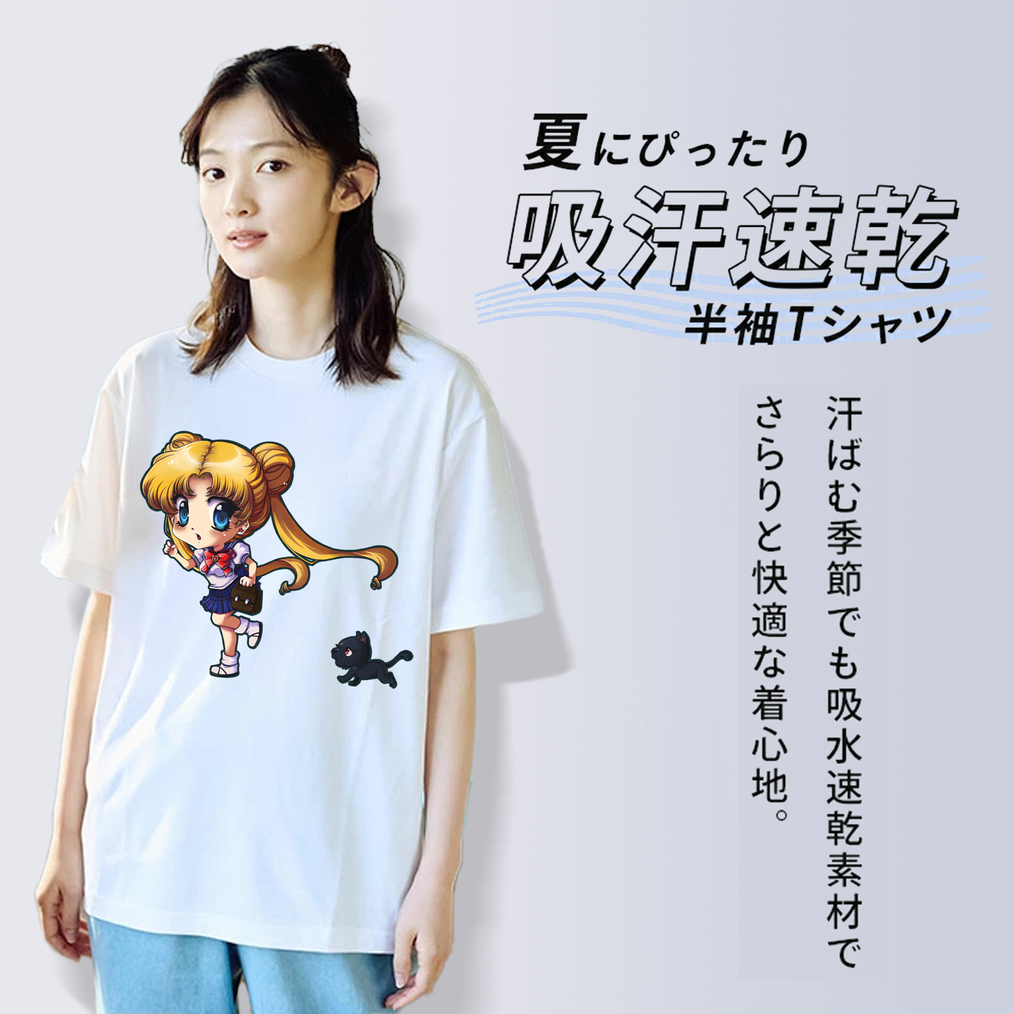 美少女戦士セーラームーン 愛野 美奈子 あいの みなこ Sailor Moon Aino Minako 綿100％半袖Tシャツ（フロントプリント）