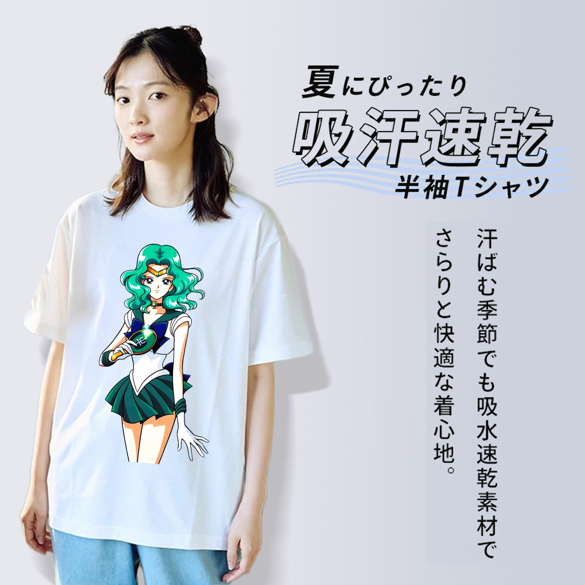 美少女戦士セーラームーン 海王 みちる（かいおう みちる） Sailor Moon Kaiou Michiru 綿100％半袖Tシャツ（フロントプリント）