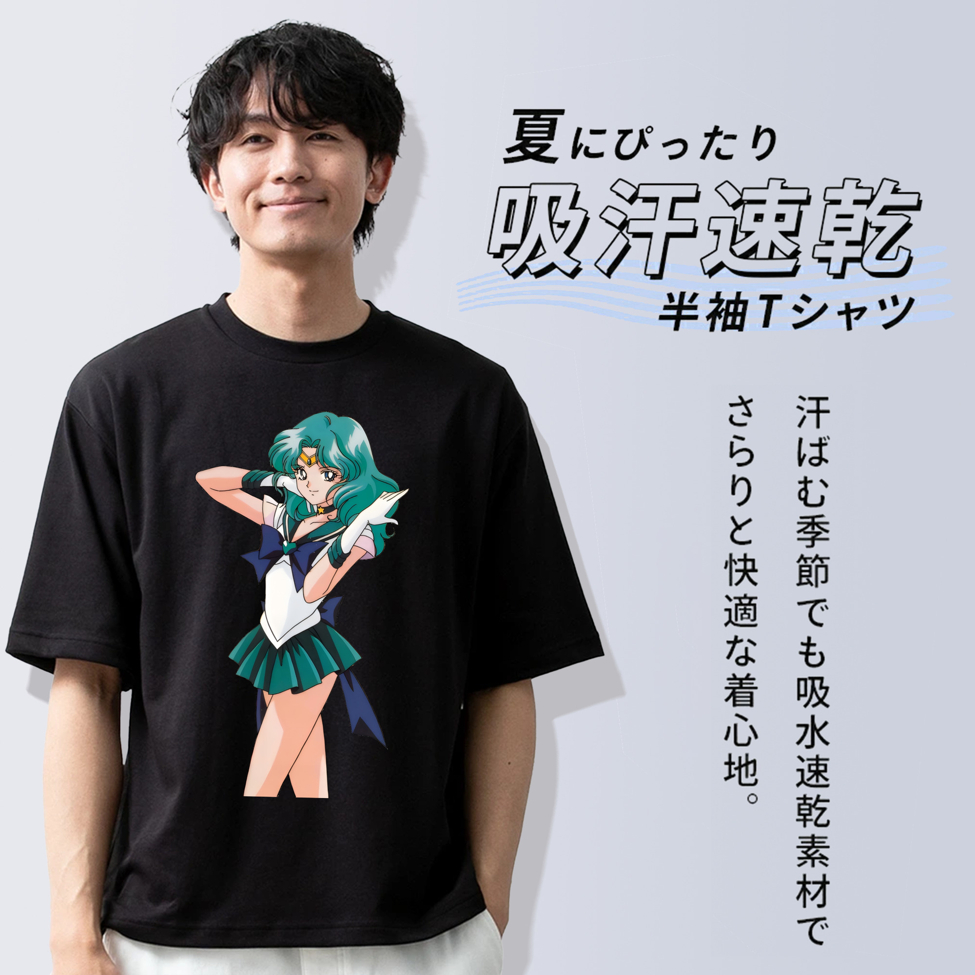 美少女戦士セーラームーン 海王 みちる（かいおう みちる） Sailor Moon Kaiou Michiru 綿100％半袖Tシャツ（フロントプリント）