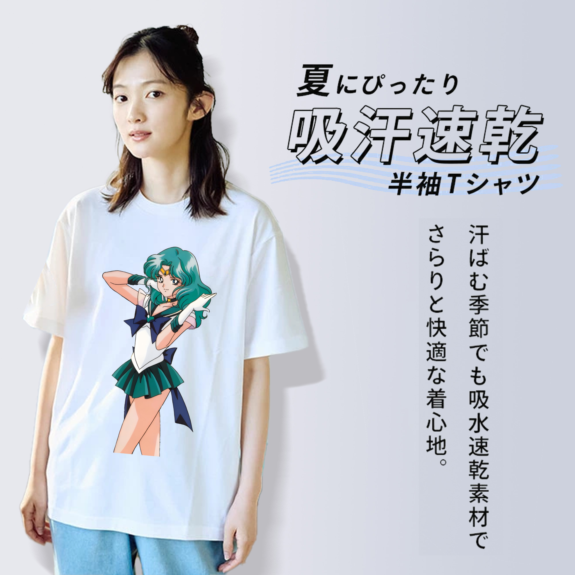 美少女戦士セーラームーン 海王 みちる（かいおう みちる） Sailor Moon Kaiou Michiru 綿100％半袖Tシャツ（フロントプリント）