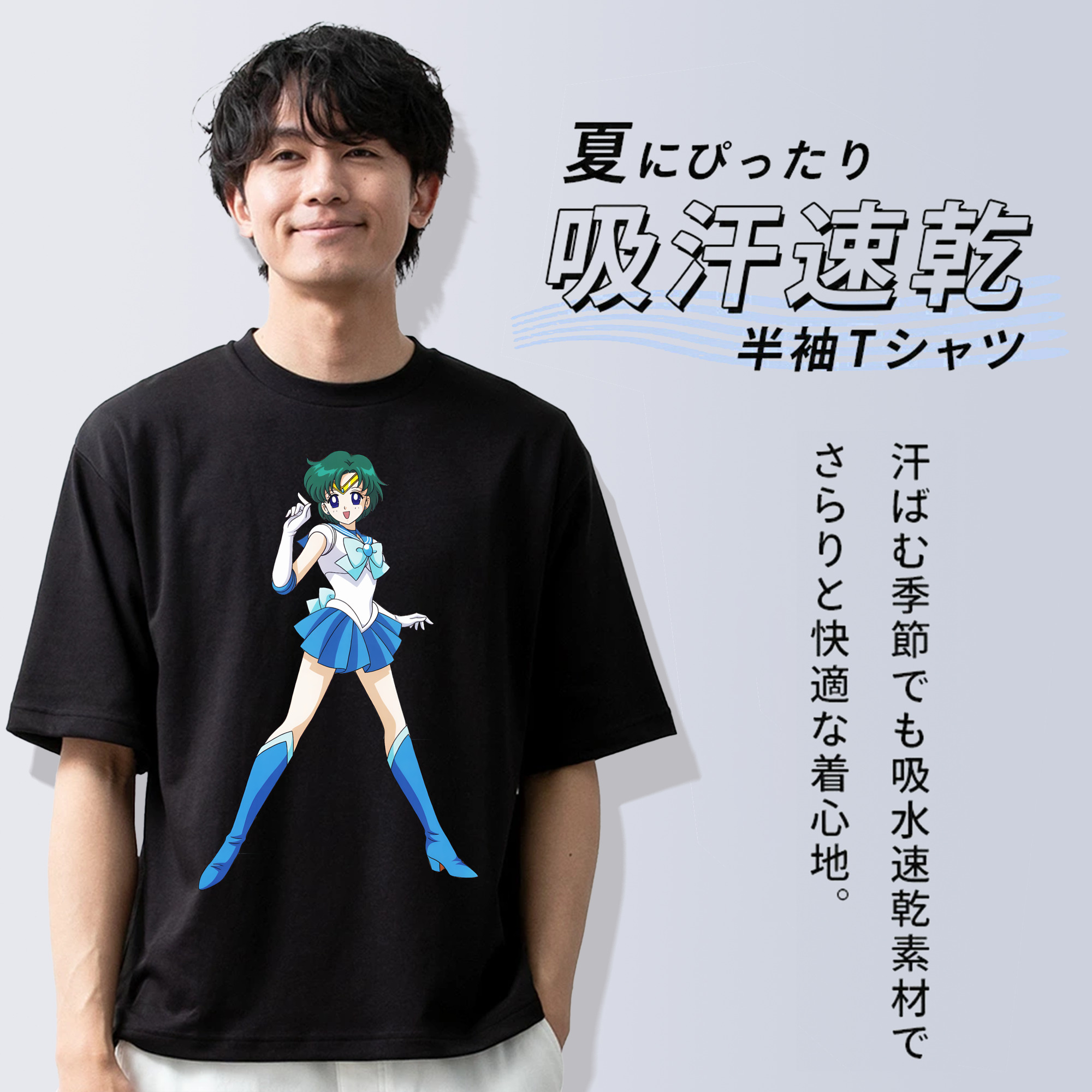 美少女戦士セーラームーン 海王 みちる（かいおう みちる） Sailor Moon Kaiou Michiru 綿100％半袖Tシャツ（フロントプリント）