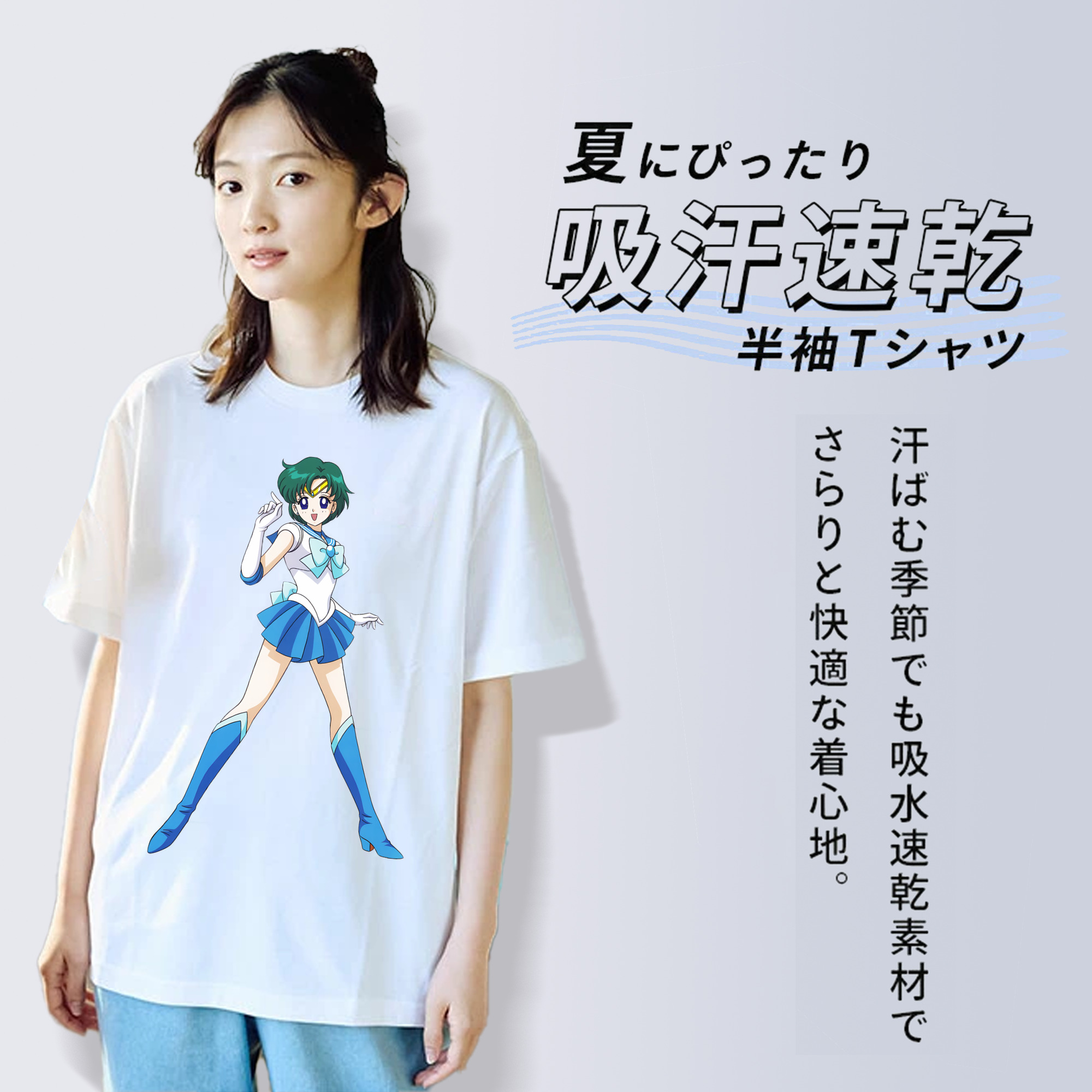 美少女戦士セーラームーン 海王 みちる（かいおう みちる） Sailor Moon Kaiou Michiru 綿100％半袖Tシャツ（フロントプリント）