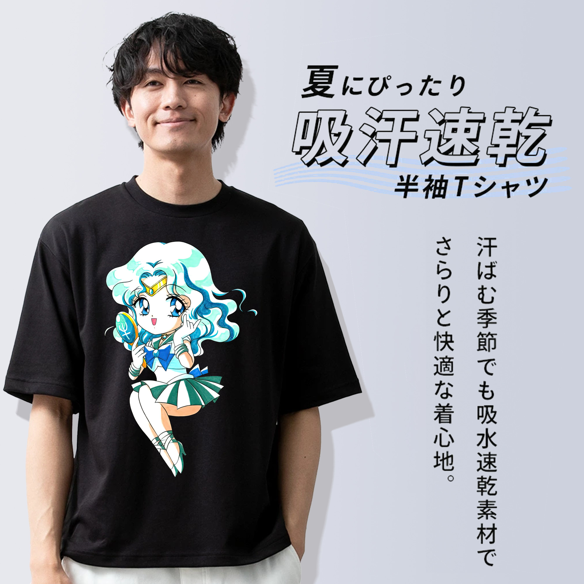 美少女戦士セーラームーン 海王 みちる（かいおう みちる） Sailor Moon Kaiou Michiru 綿100％半袖Tシャツ（フロントプリント）