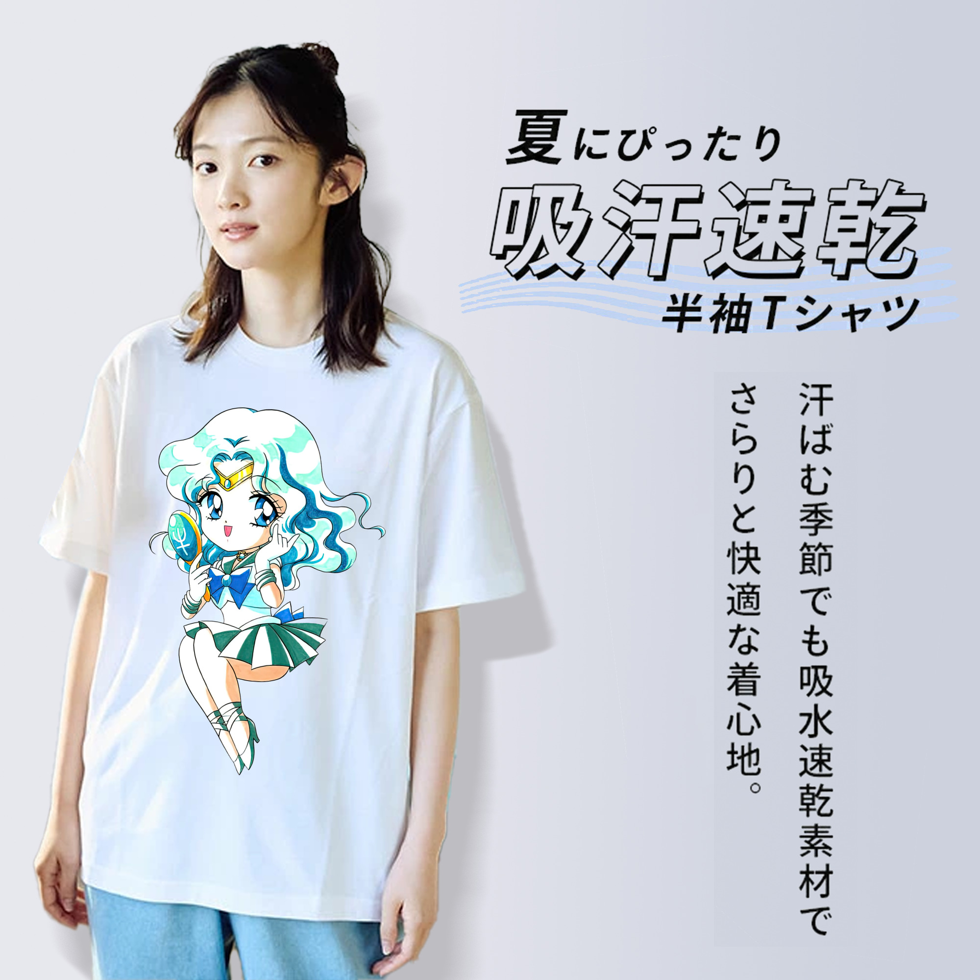 美少女戦士セーラームーン 海王 みちる（かいおう みちる） Sailor Moon Kaiou Michiru 綿100％半袖Tシャツ（フロントプリント）