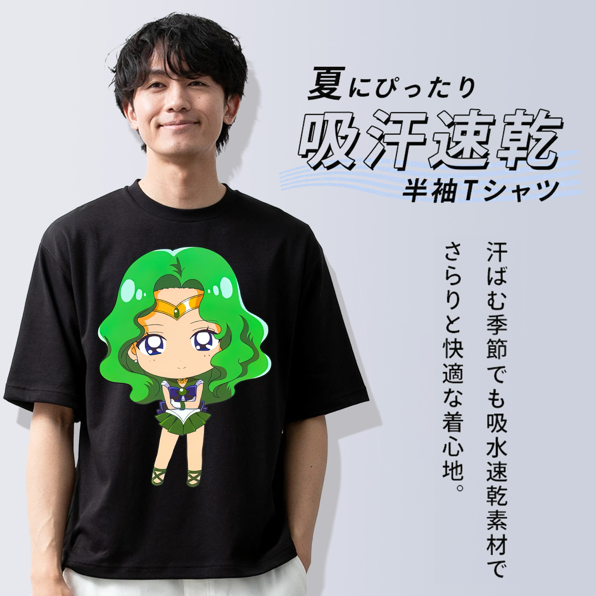 美少女戦士セーラームーン 海王 みちる（かいおう みちる） Sailor Moon Kaiou Michiru 綿100％半袖Tシャツ（フロントプリント）