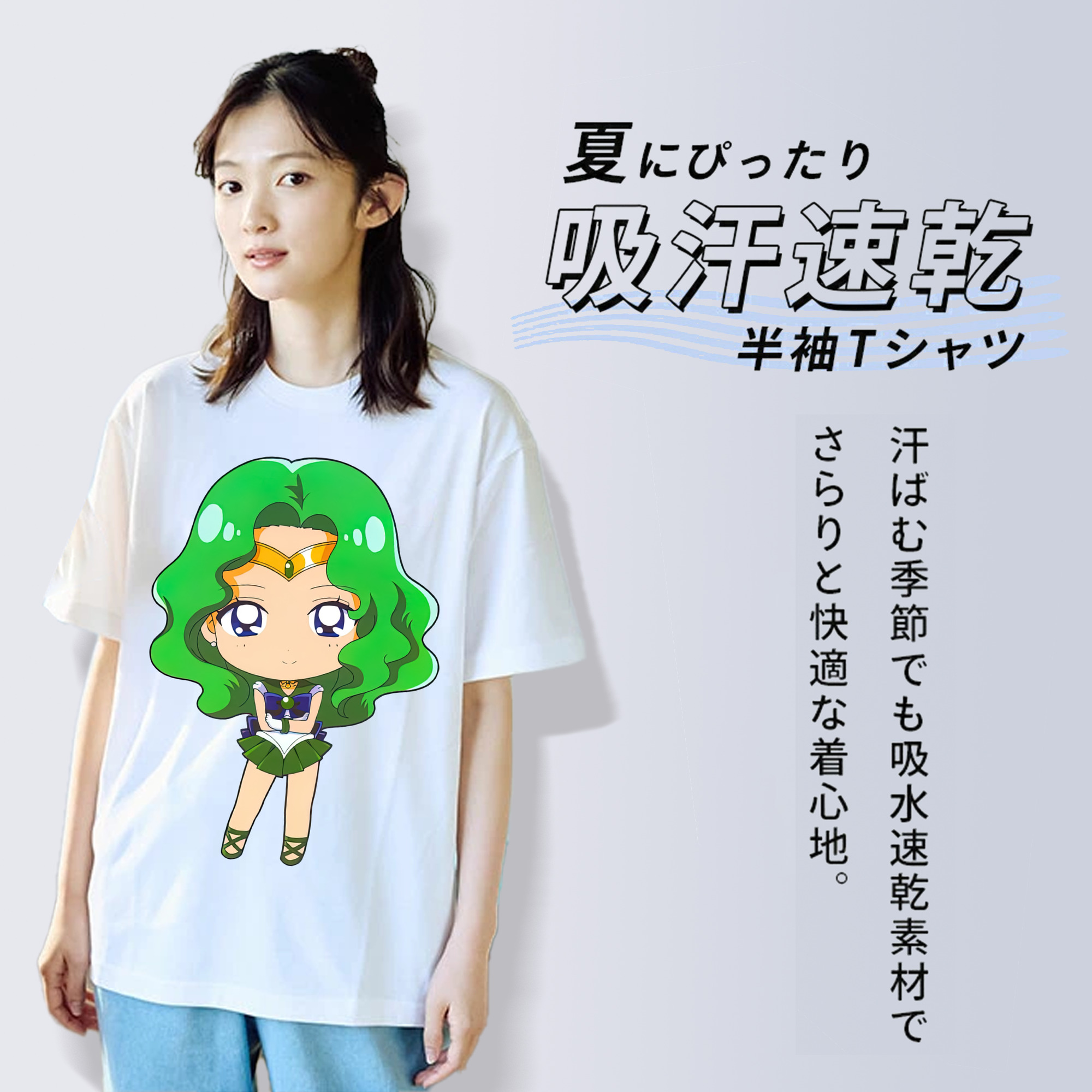 美少女戦士セーラームーン 海王 みちる（かいおう みちる） Sailor Moon Kaiou Michiru 綿100％半袖Tシャツ（フロントプリント）
