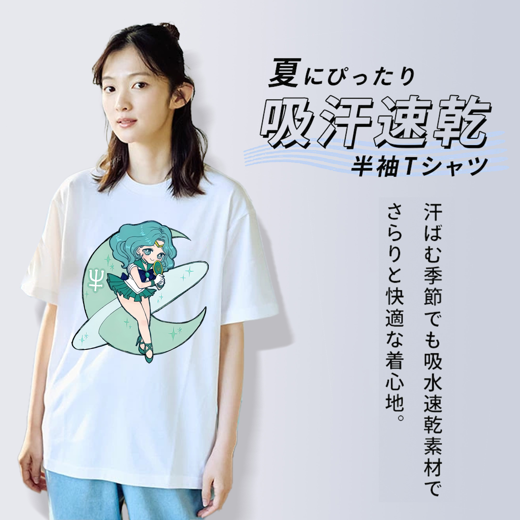 美少女戦士セーラームーン 海王 みちる（かいおう みちる） Sailor Moon Kaiou Michiru 綿100％半袖Tシャツ（フロントプリント）