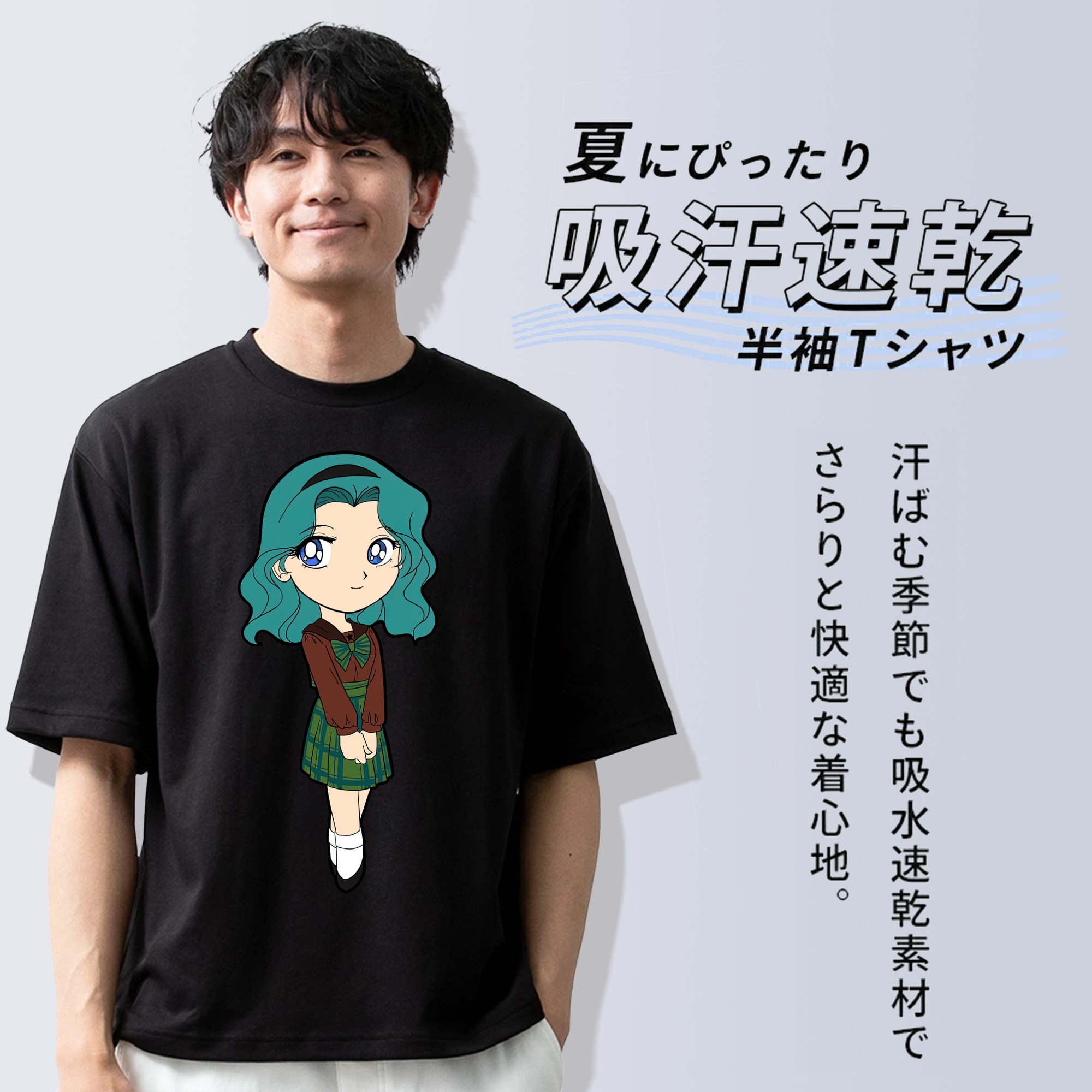 美少女戦士セーラームーン 海王 みちる（かいおう みちる） Sailor Moon Kaiou Michiru 綿100％半袖Tシャツ（フロントプリント）