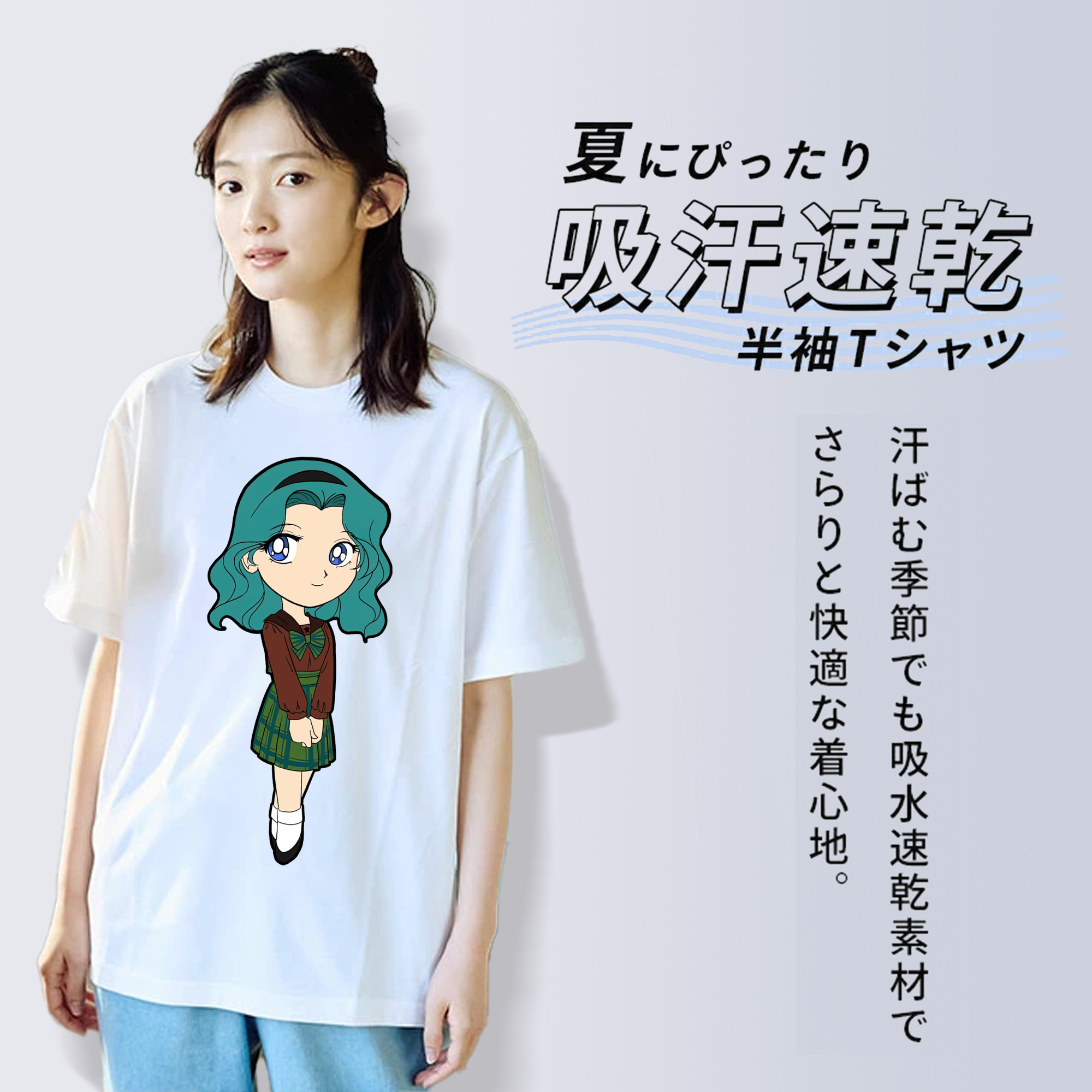 美少女戦士セーラームーン 海王 みちる（かいおう みちる） Sailor Moon Kaiou Michiru 綿100％半袖Tシャツ（フロントプリント）