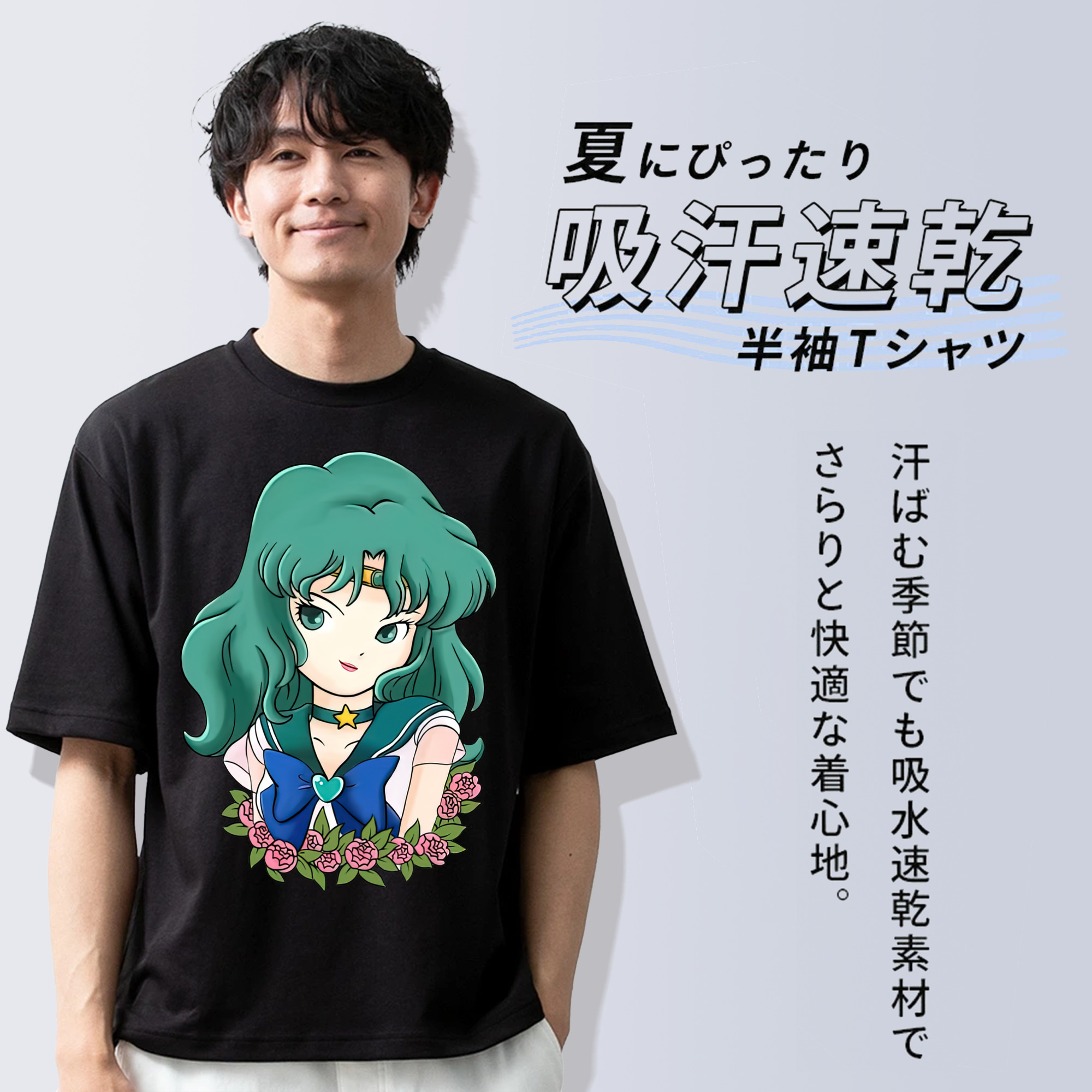 美少女戦士セーラームーン 海王 みちる（かいおう みちる） Sailor Moon Kaiou Michiru 綿100％半袖Tシャツ（フロントプリント）