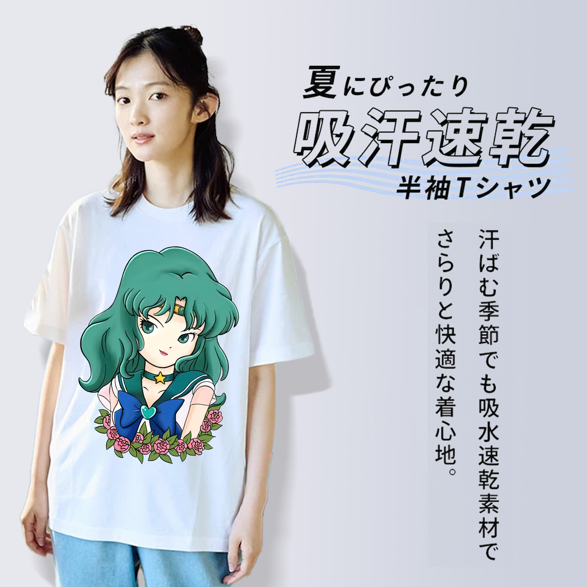 美少女戦士セーラームーン 海王 みちる（かいおう みちる） Sailor Moon Kaiou Michiru 綿100％半袖Tシャツ（フロントプリント）