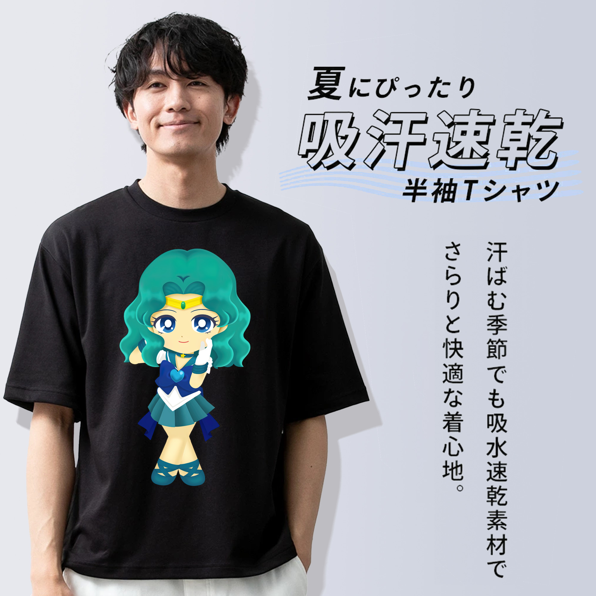 美少女戦士セーラームーン 海王 みちる（かいおう みちる） Sailor Moon Kaiou Michiru 綿100％半袖Tシャツ（フロントプリント）