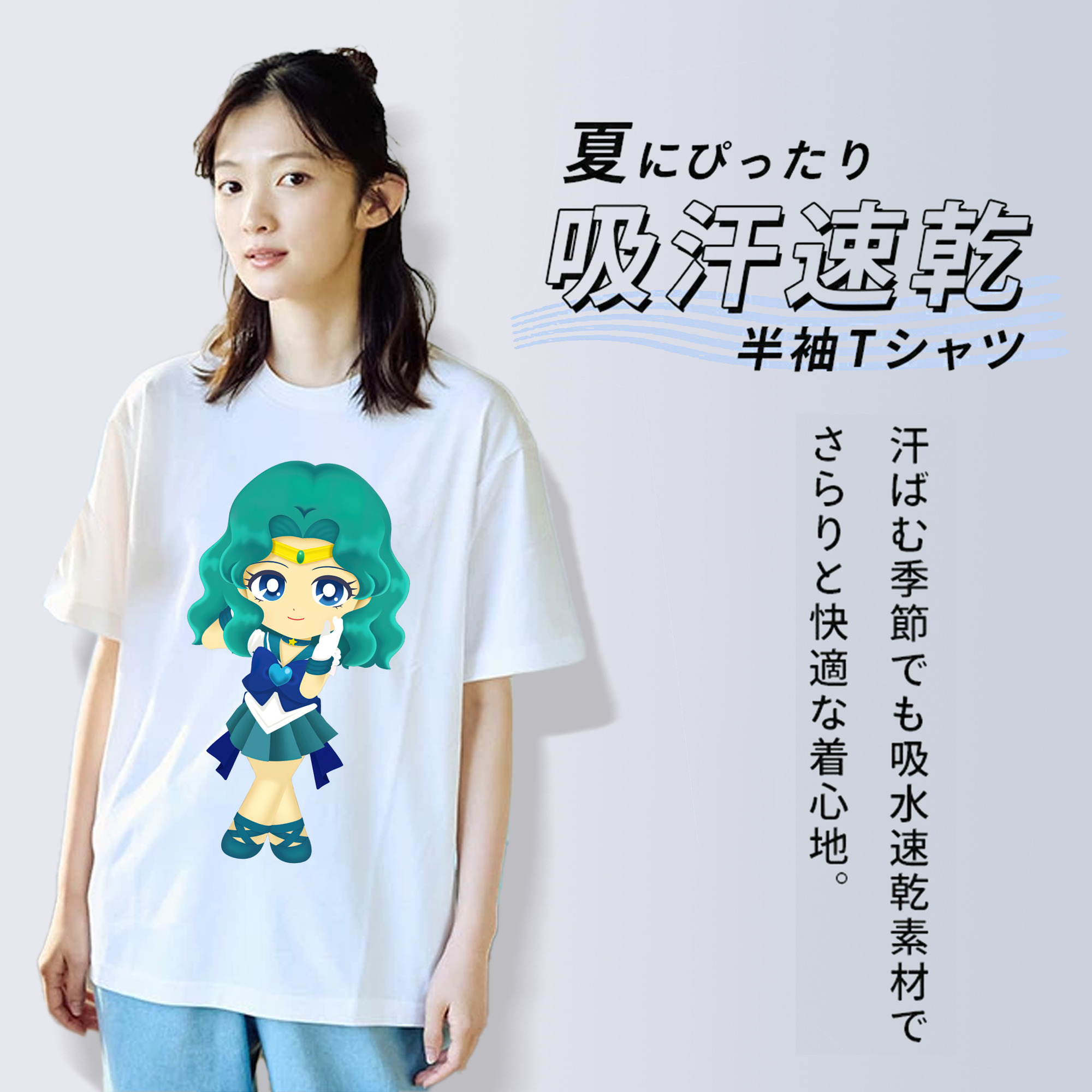 美少女戦士セーラームーン 海王 みちる（かいおう みちる） Sailor Moon Kaiou Michiru 綿100％半袖Tシャツ（フロントプリント）