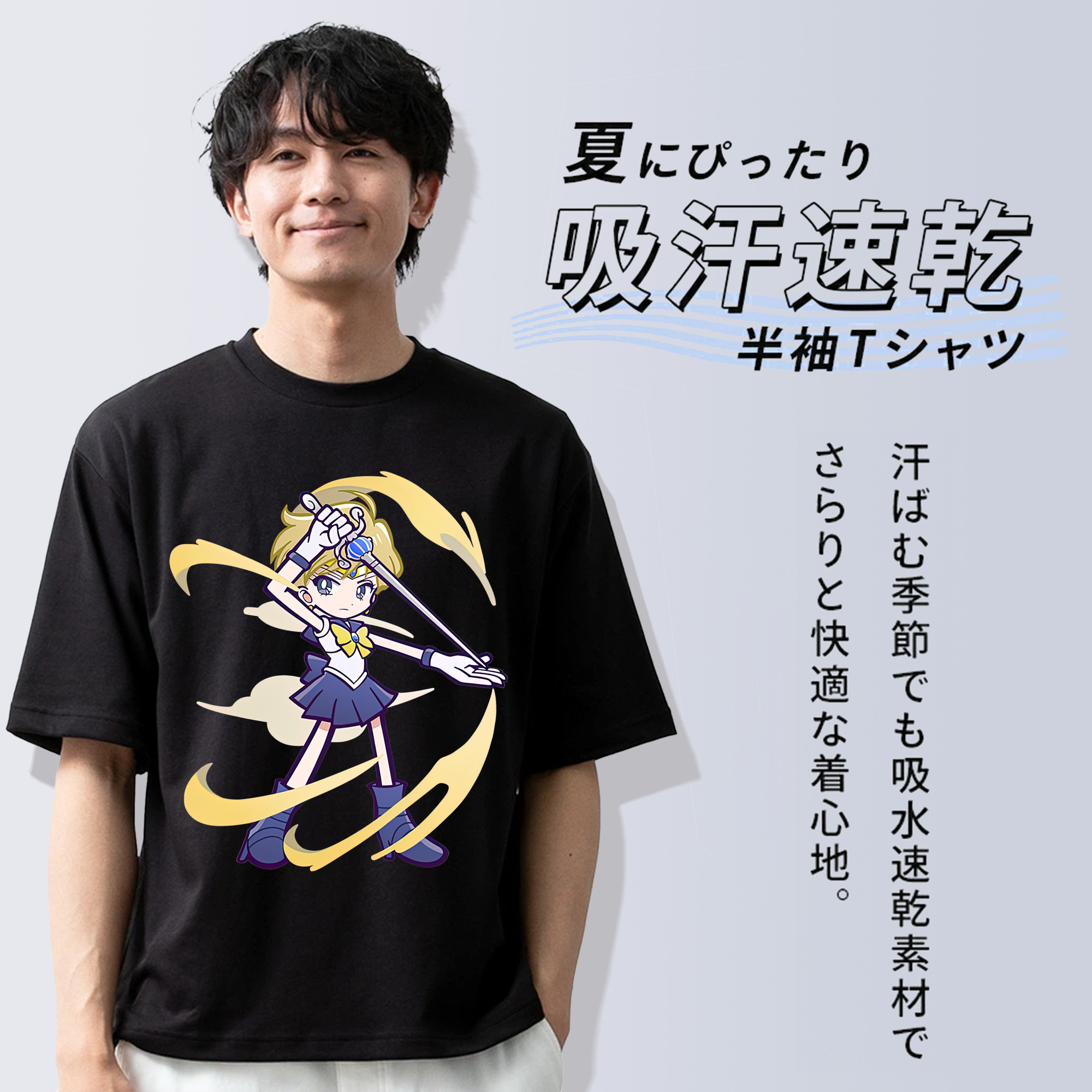 美少女戦士セーラームーン 天王はるか Sailor Moon Tenoh Haruka 綿100％半袖Tシャツ（フロントプリント）