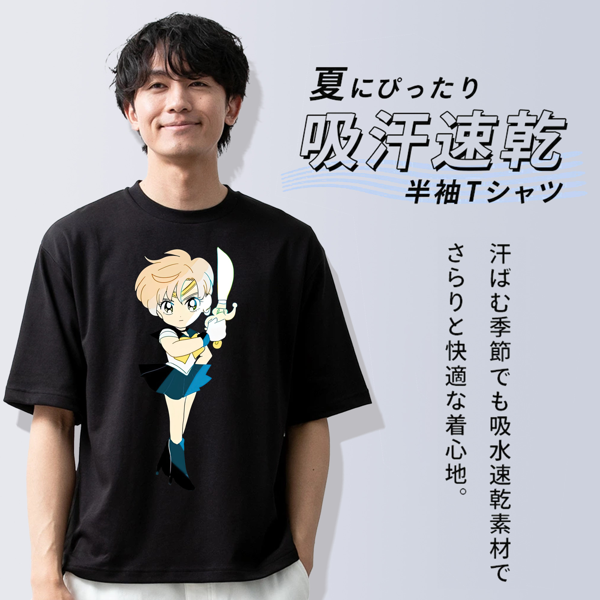 美少女戦士セーラームーン 天王はるか Sailor Moon Tenoh Haruka 綿100％半袖Tシャツ（フロントプリント）