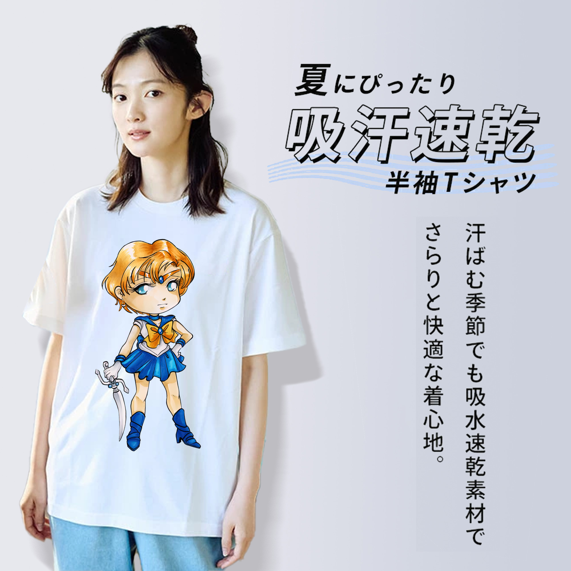 美少女戦士セーラームーン 天王はるか Sailor Moon Tenoh Haruka 綿100％半袖Tシャツ（フロントプリント）