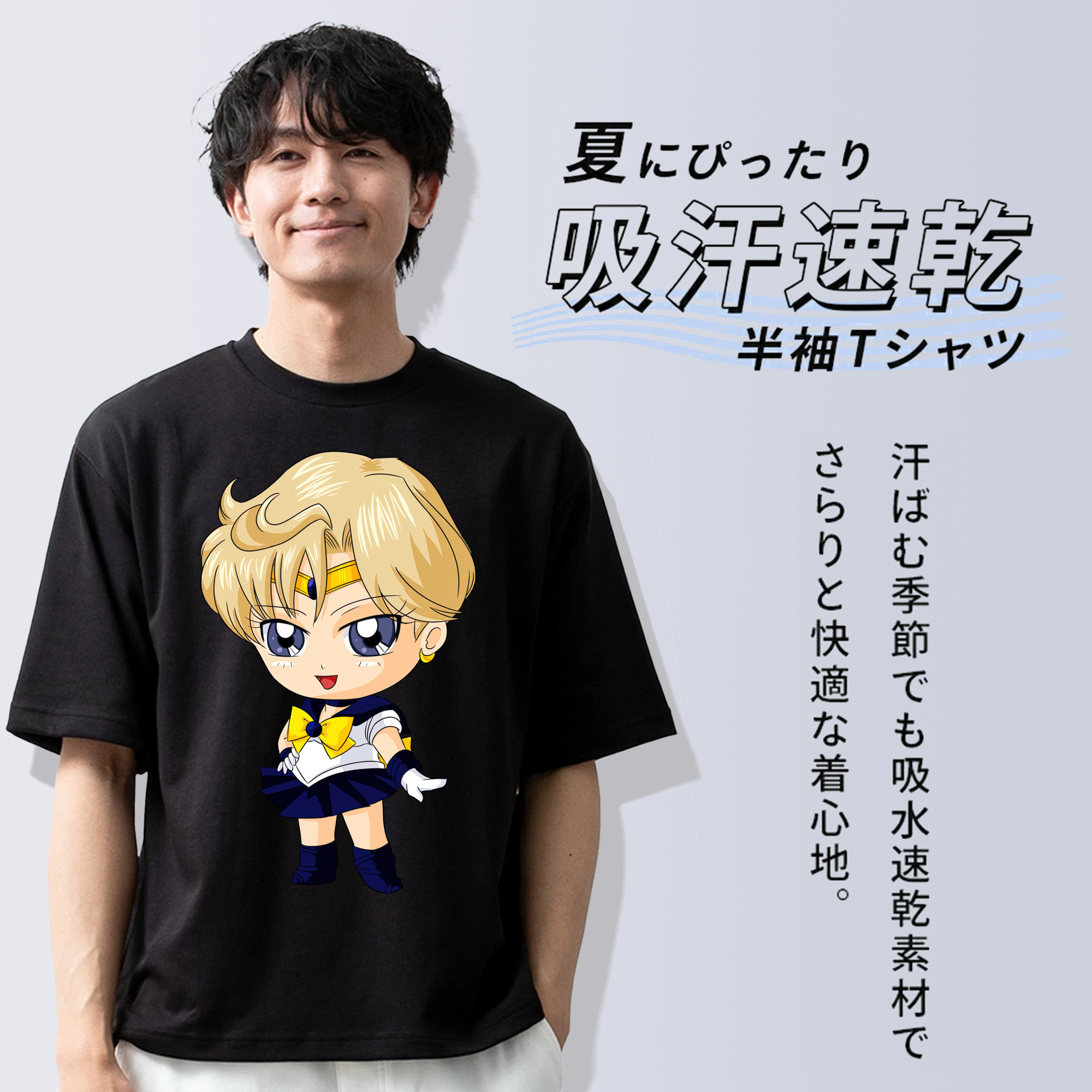 美少女戦士セーラームーン 天王はるか Sailor Moon Tenoh Haruka 綿100％半袖Tシャツ（フロントプリント）