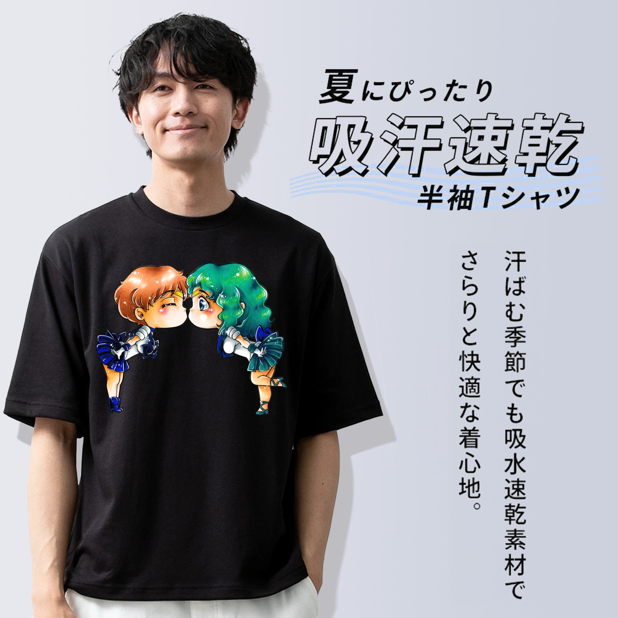 美少女戦士セーラームーン 天王はるか Sailor Moon Tenoh Haruka 綿100％半袖Tシャツ（フロントプリント）