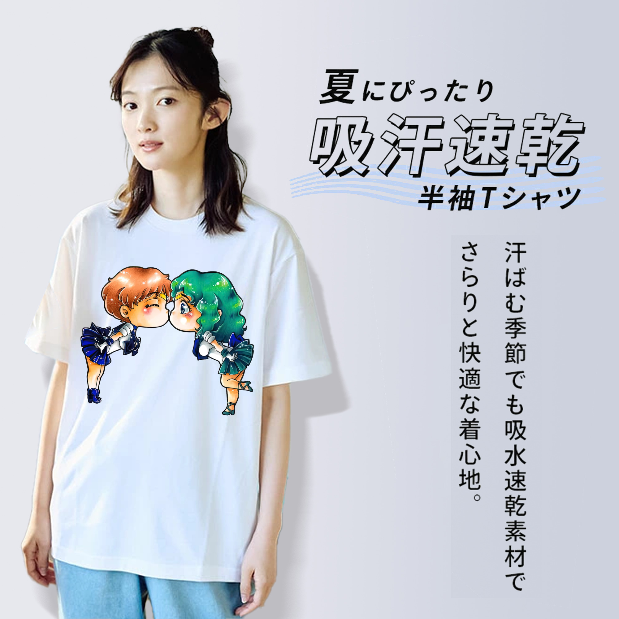 美少女戦士セーラームーン 天王はるか Sailor Moon Tenoh Haruka 綿100％半袖Tシャツ（フロントプリント）