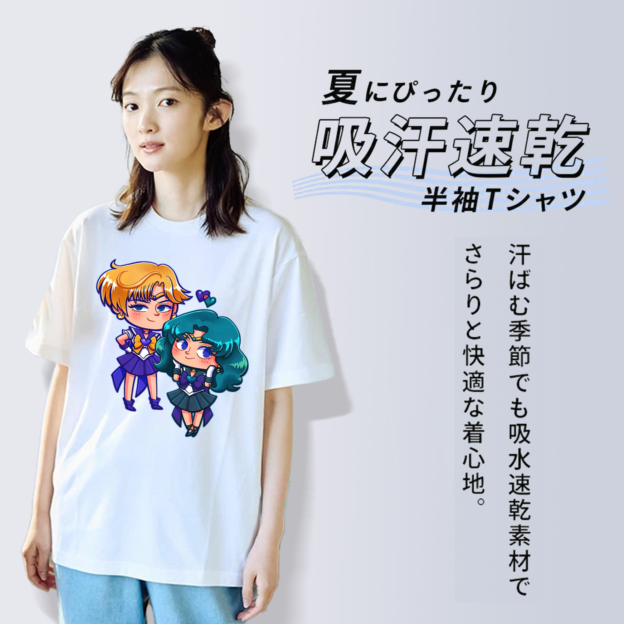 美少女戦士セーラームーン 天王はるか Sailor Moon Tenoh Haruka 綿100％半袖Tシャツ（フロントプリント）