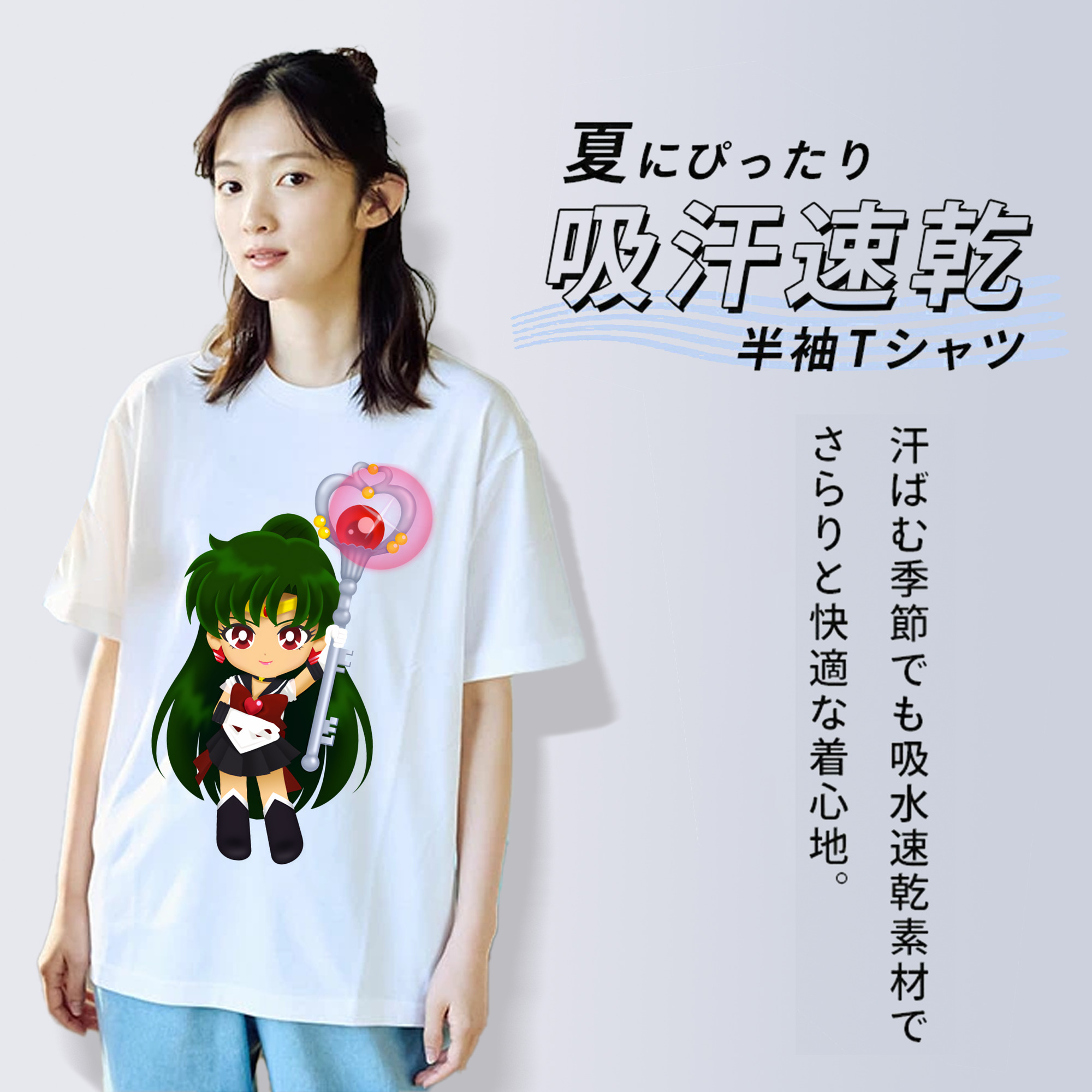 美少女戦士セーラームーン 冥王せつな Sailor Moon Meiou Setsuna 綿100％半袖Tシャツ（フロントプリント）