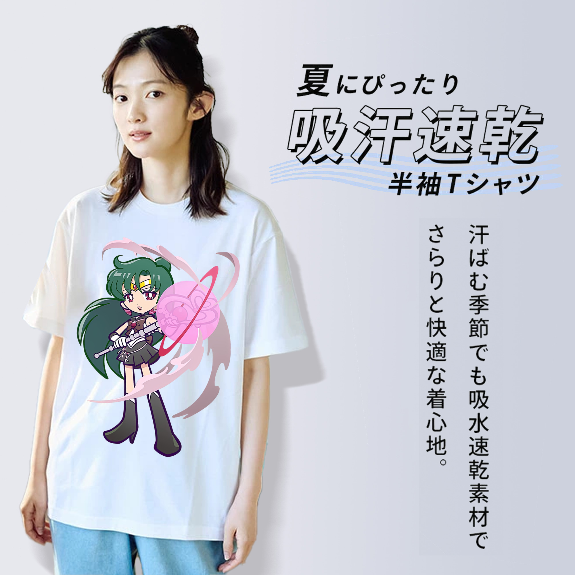美少女戦士セーラームーン 冥王せつな Sailor Moon Meiou Setsuna 綿100％半袖Tシャツ（フロントプリント）
