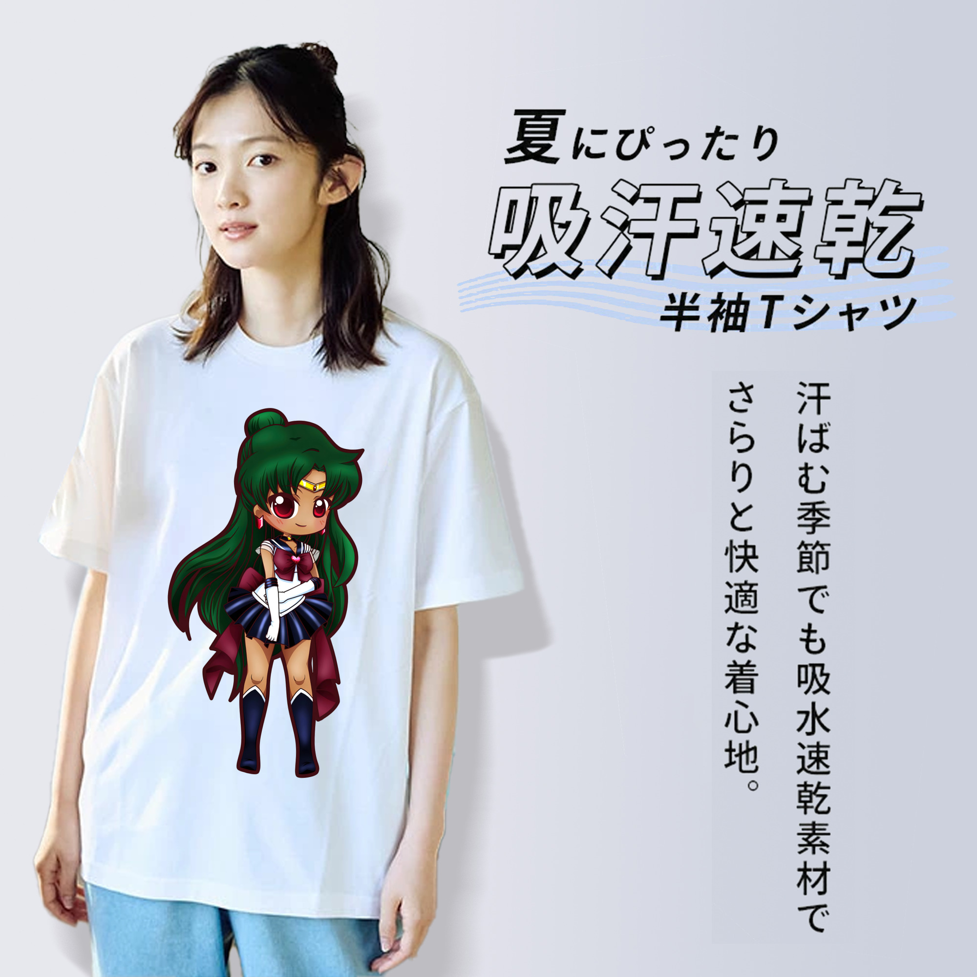 美少女戦士セーラームーン 冥王せつな Sailor Moon Meiou Setsuna 綿100％半袖Tシャツ（フロントプリント）