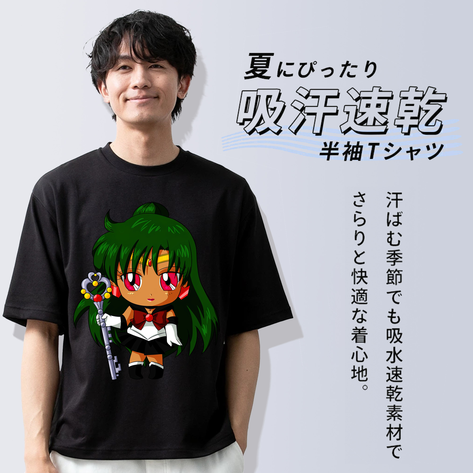 美少女戦士セーラームーン 冥王せつな Sailor Moon Meiou Setsuna 綿100％半袖Tシャツ（フロントプリント）
