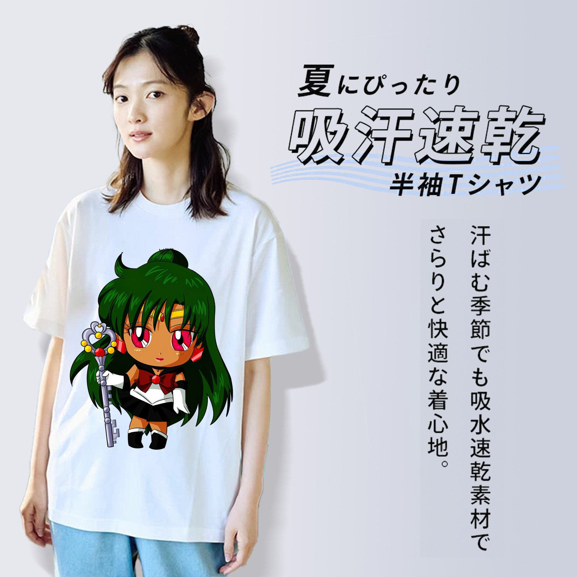 美少女戦士セーラームーン 冥王せつな Sailor Moon Meiou Setsuna 綿100％半袖Tシャツ（フロントプリント）