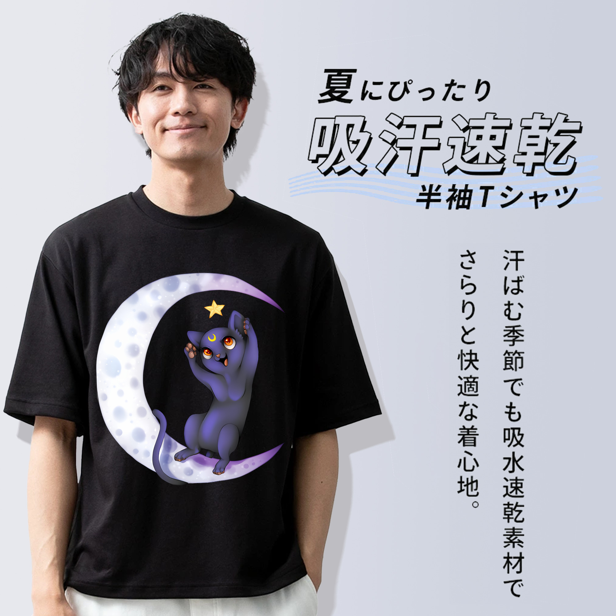 美少女戦士セーラームーン Sailor Moon 綿100％半袖Tシャツ（フロントプリント）
