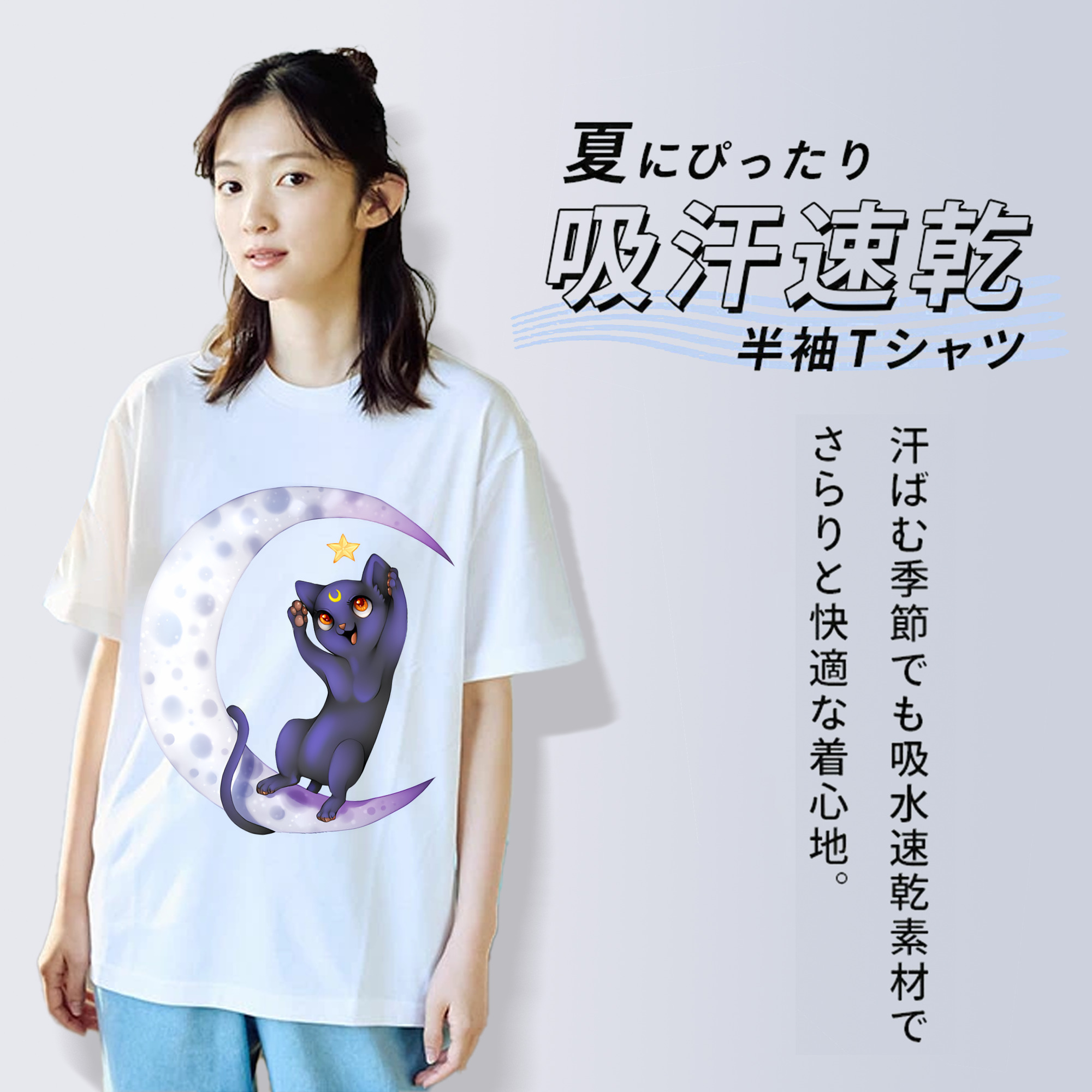 美少女戦士セーラームーン Sailor Moon 綿100％半袖Tシャツ（フロントプリント）