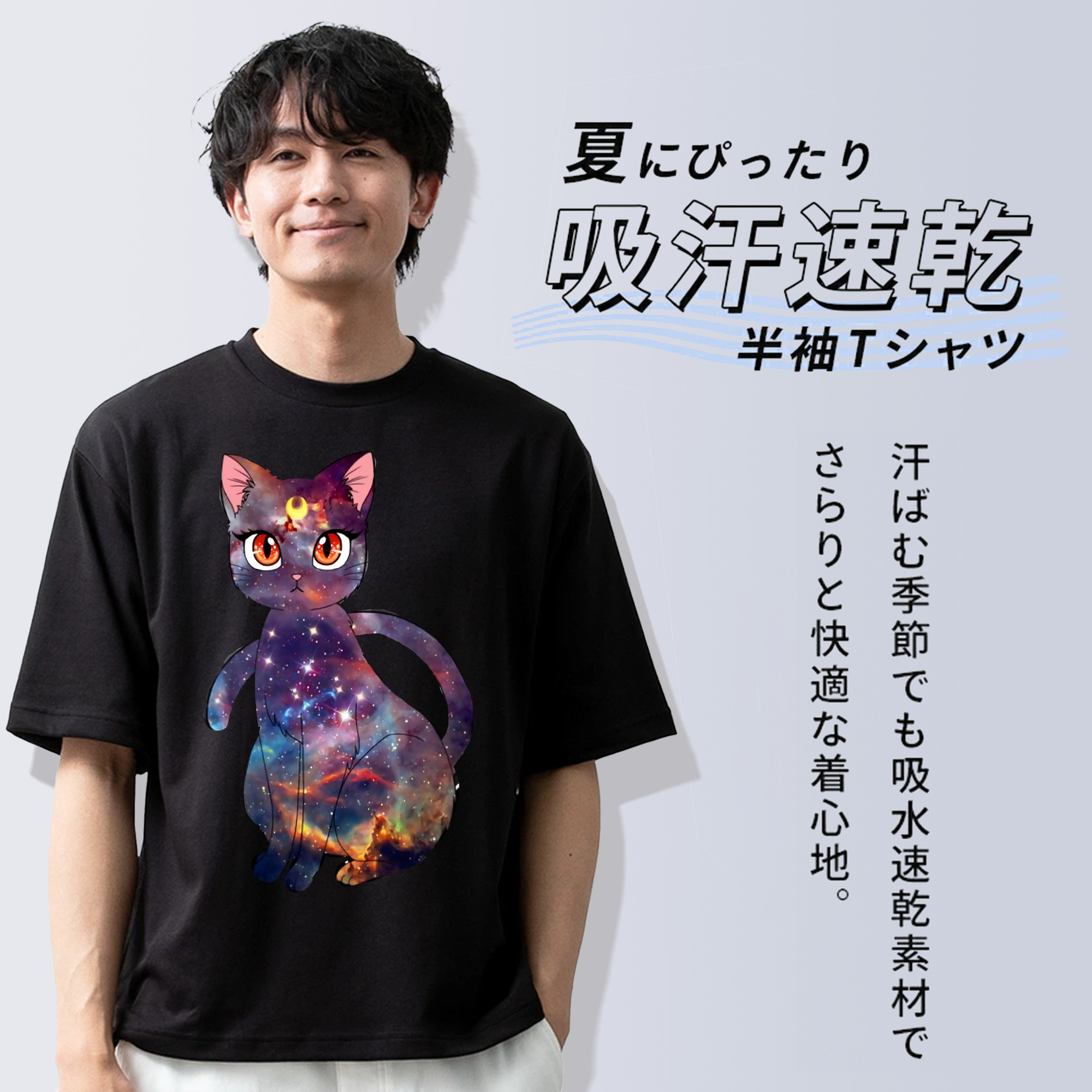 美少女戦士セーラームーン Sailor Moon 綿100％半袖Tシャツ（フロントプリント）