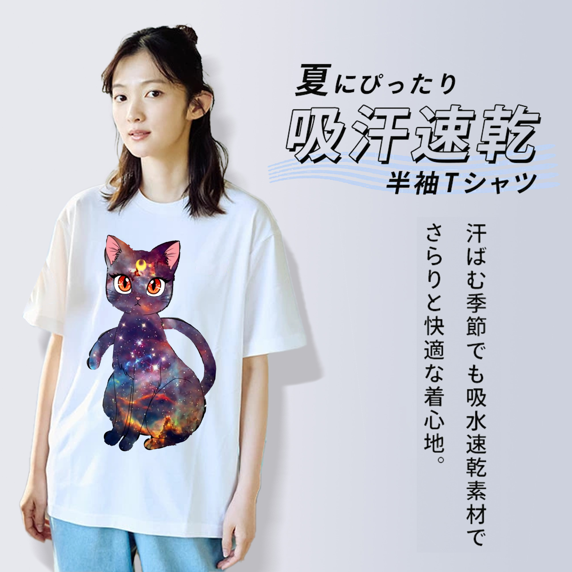 美少女戦士セーラームーン Sailor Moon 綿100％半袖Tシャツ（フロントプリント）