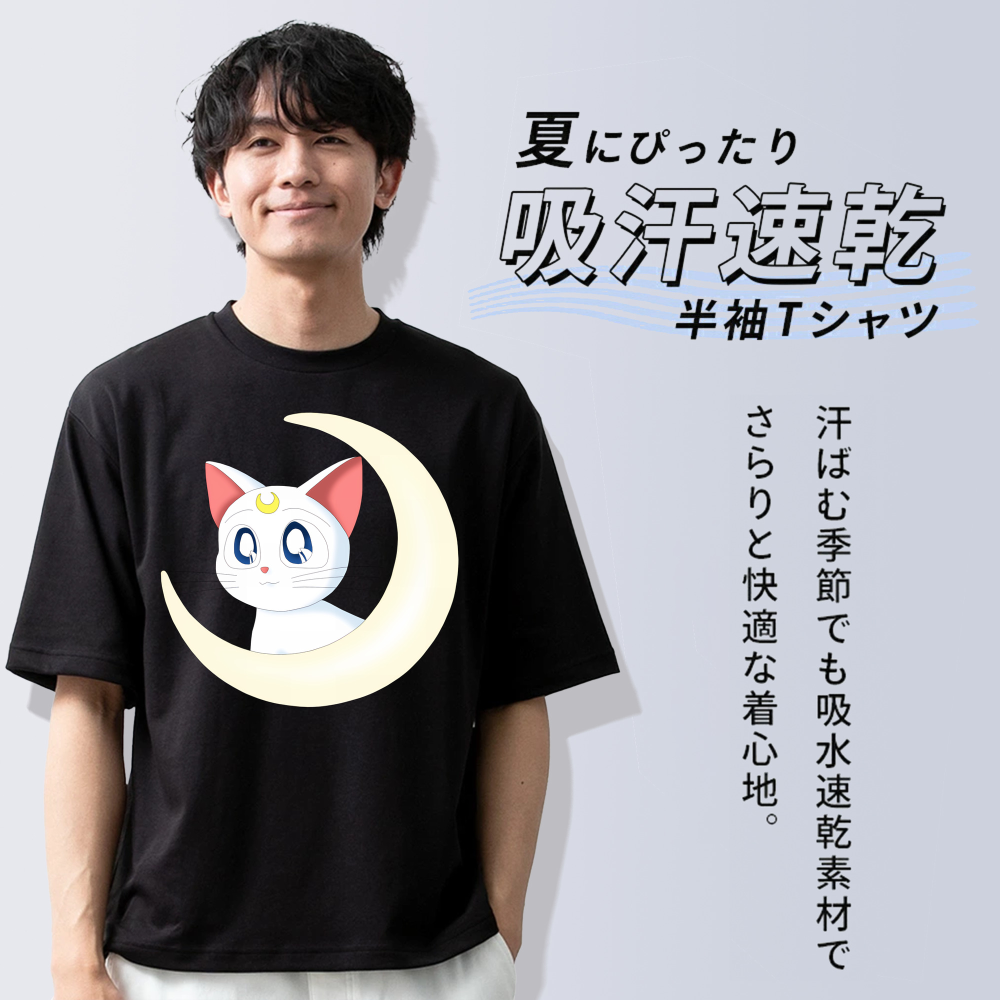 美少女戦士セーラームーン Sailor Moon 綿100％半袖Tシャツ（フロントプリント）