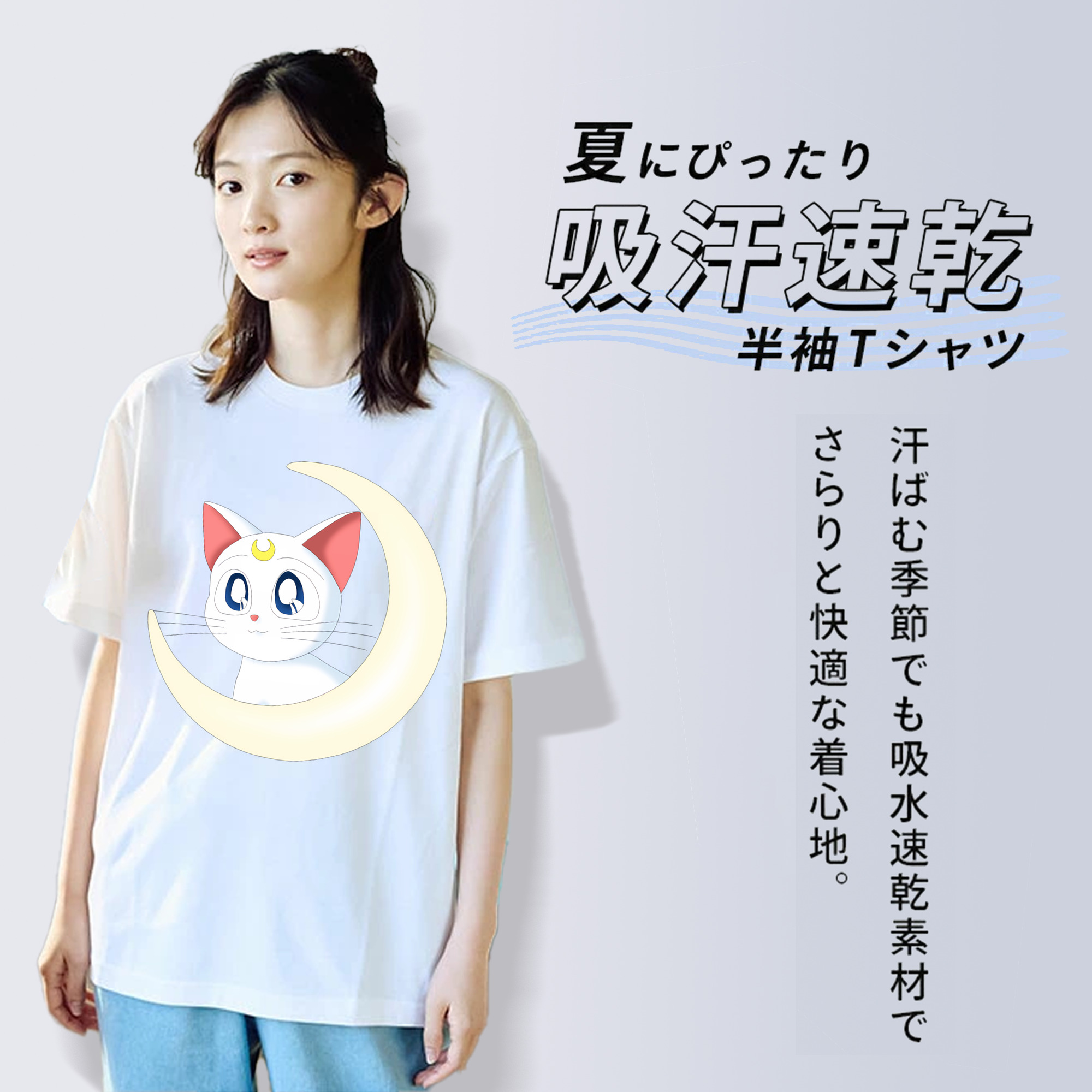 美少女戦士セーラームーン Sailor Moon 綿100％半袖Tシャツ（フロントプリント）