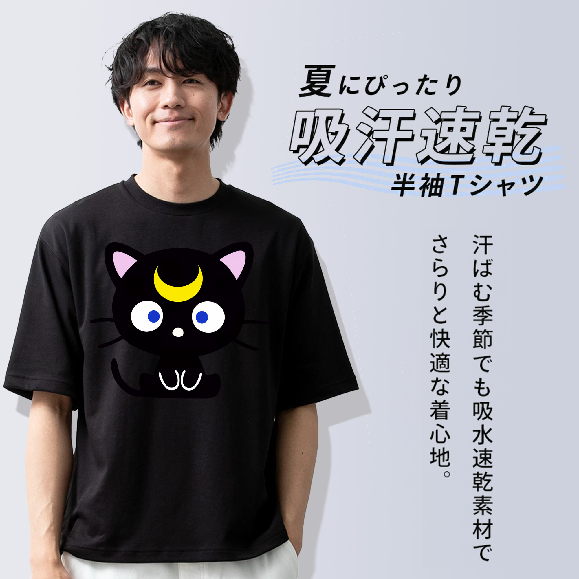 美少女戦士セーラームーン Sailor Moon 綿100％半袖Tシャツ（フロントプリント）