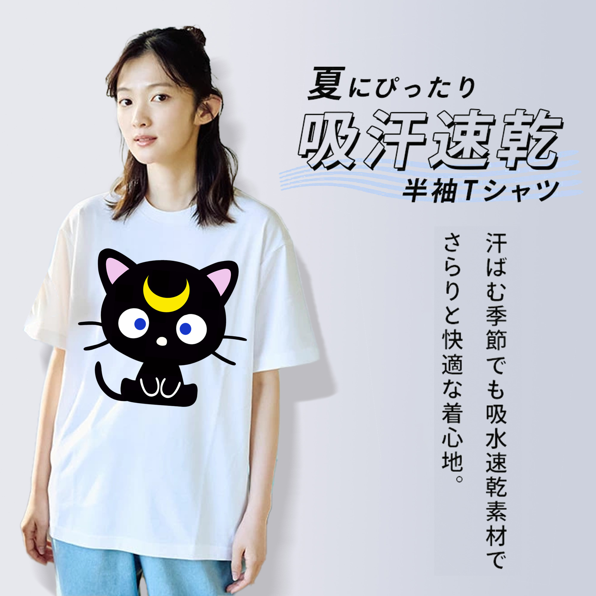 美少女戦士セーラームーン Sailor Moon 綿100％半袖Tシャツ（フロントプリント）