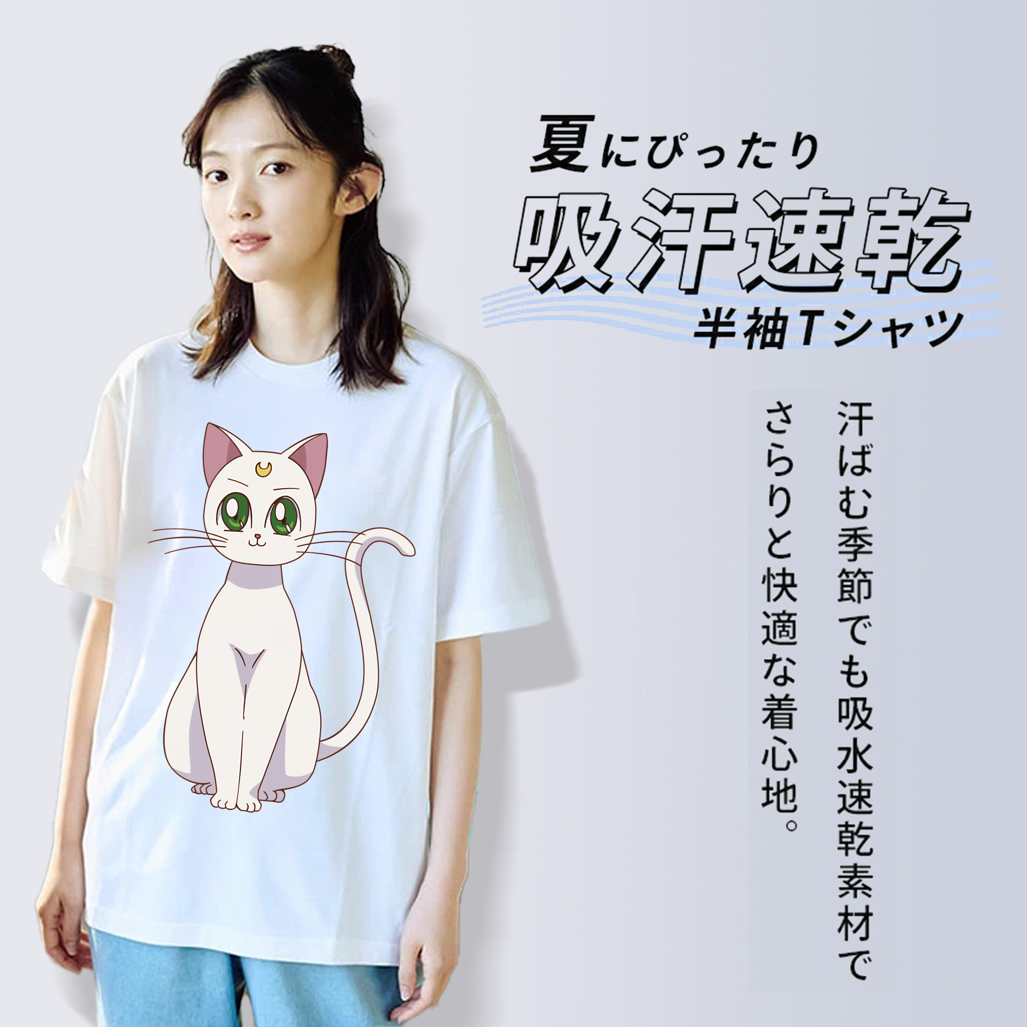 美少女戦士セーラームーン Sailor Moon 綿100％半袖Tシャツ（フロントプリント）