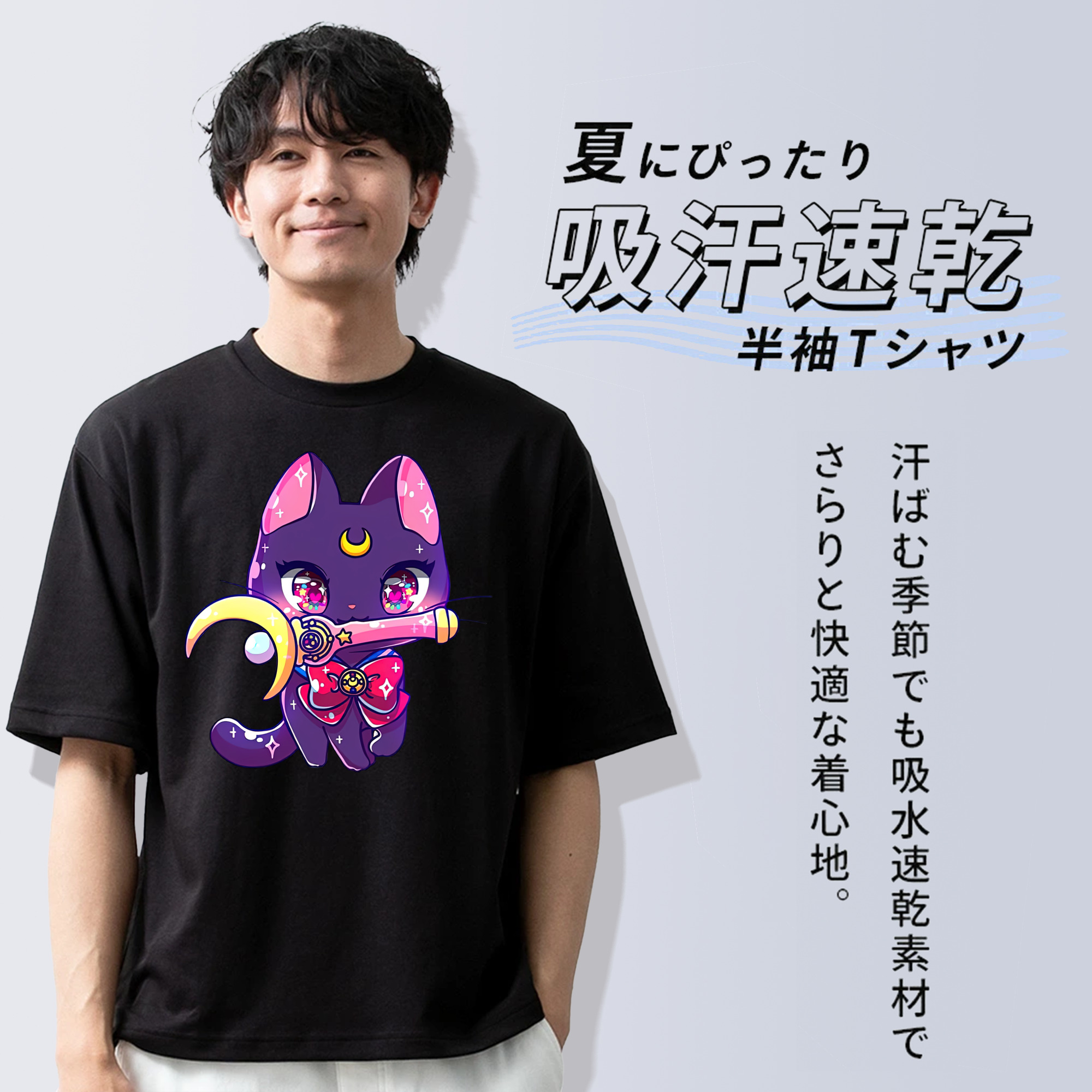 美少女戦士セーラームーン Sailor Moon 綿100％半袖Tシャツ（フロントプリント）