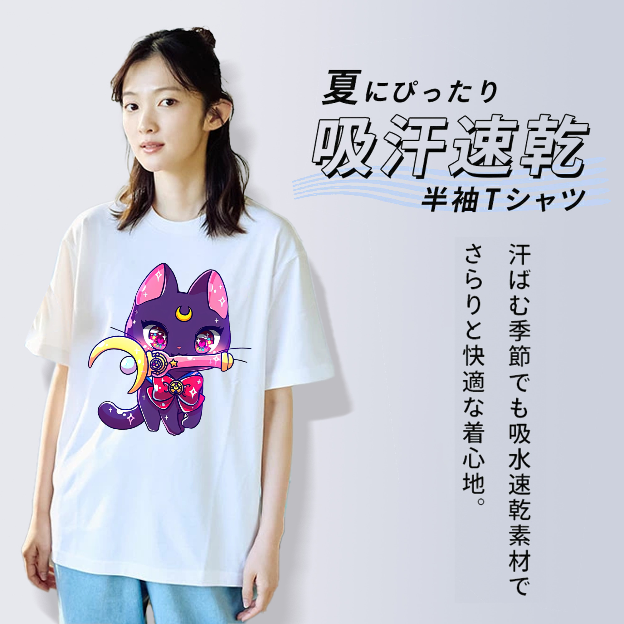 美少女戦士セーラームーン Sailor Moon 綿100％半袖Tシャツ（フロントプリント）