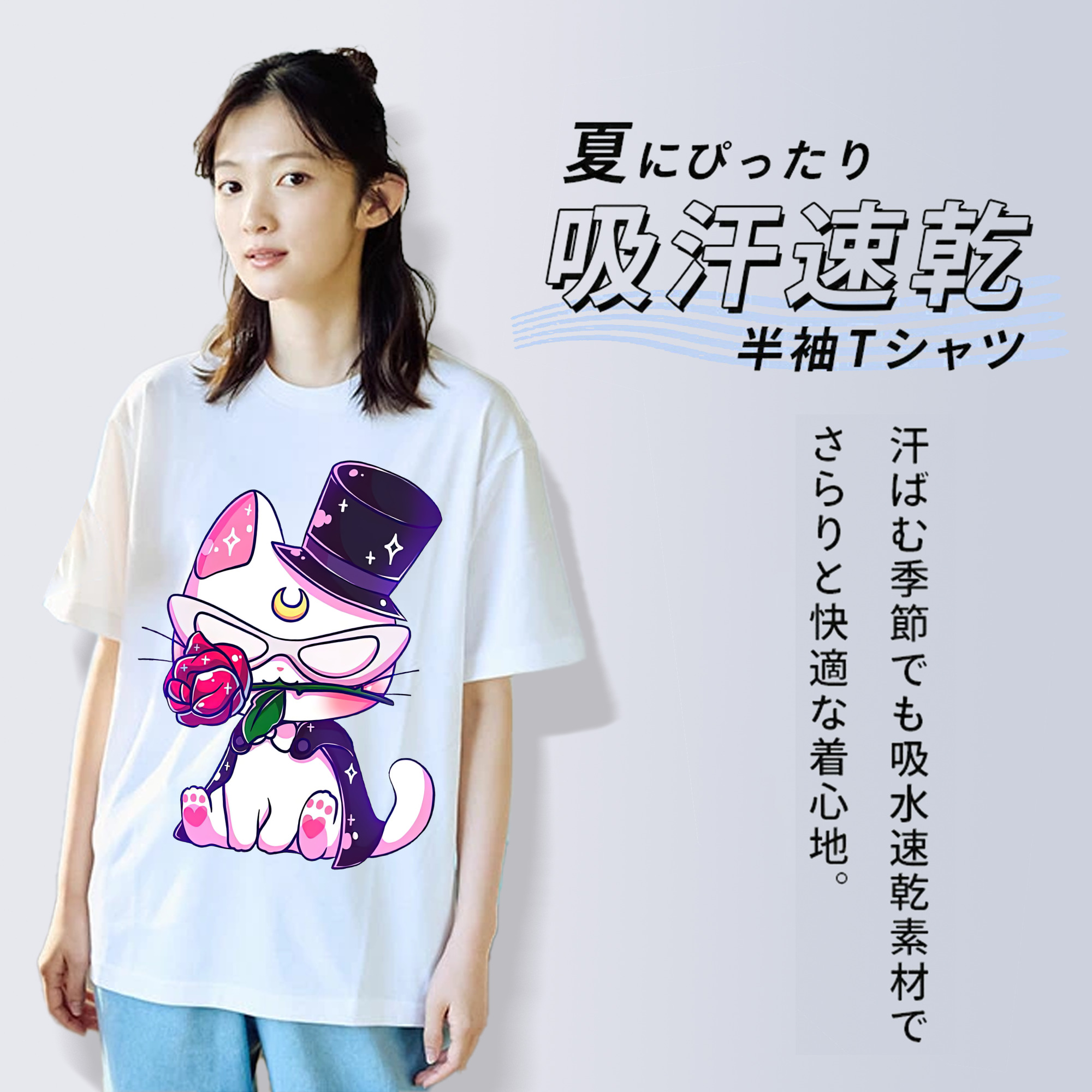 美少女戦士セーラームーン Sailor Moon 綿100％半袖Tシャツ（フロントプリント）