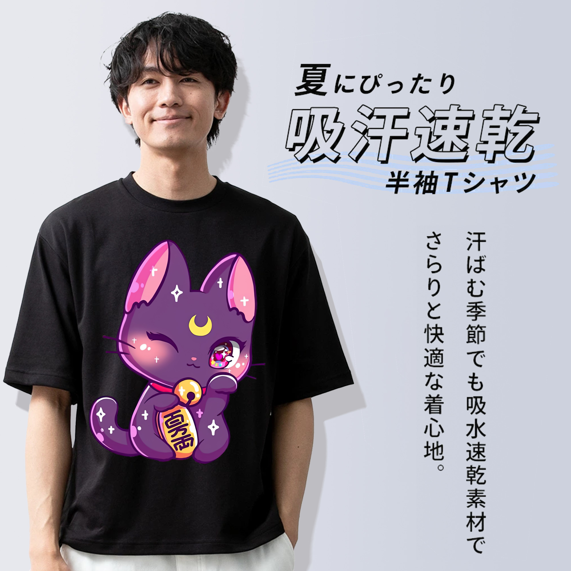 美少女戦士セーラームーン Sailor Moon 綿100％半袖Tシャツ（フロントプリント）