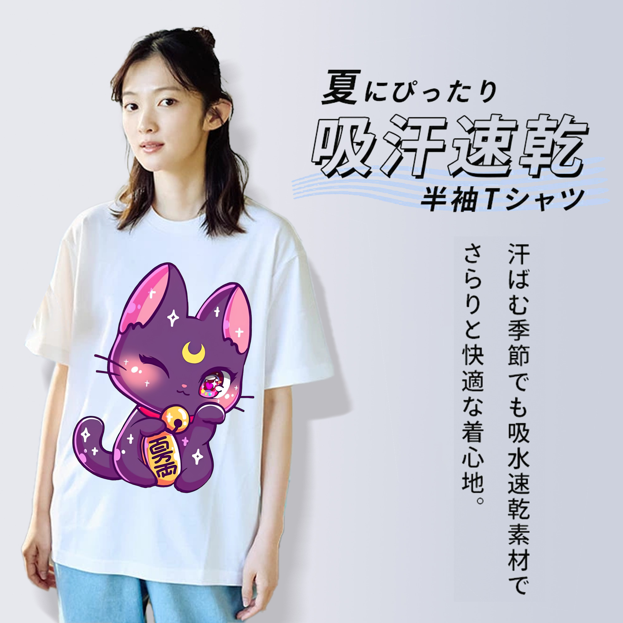 美少女戦士セーラームーン Sailor Moon 綿100％半袖Tシャツ（フロントプリント）