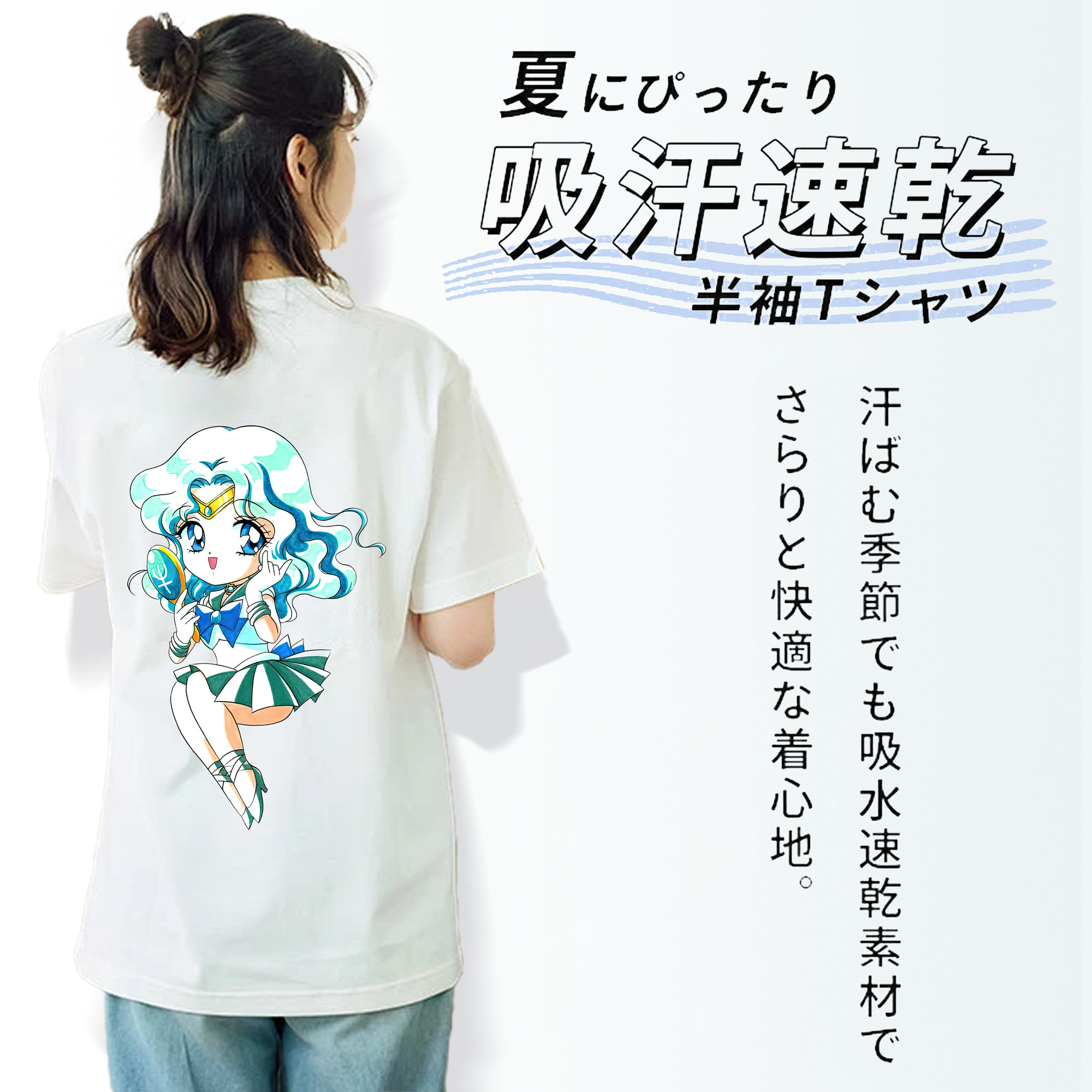 美少女戦士セーラームーン 海王 みちる（かいおう みちる） Sailor Moon Kaiou Michiru 綿100％半袖Tシャツ（背面プリント）