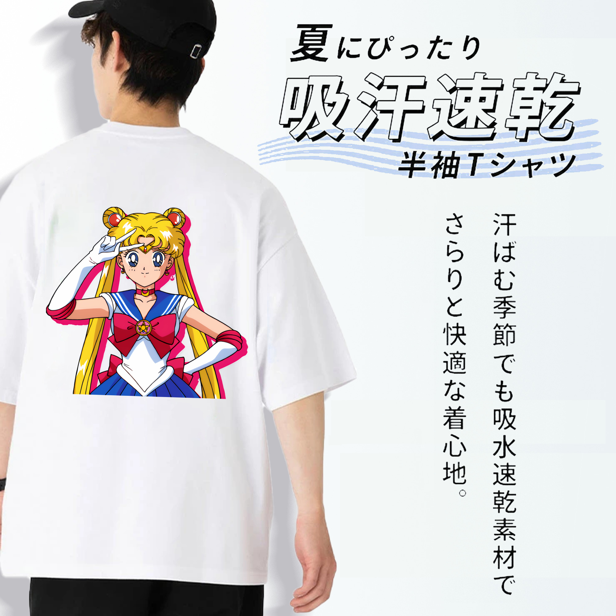 美少女戦士セーラームーン 月野 うさぎ つきの うさぎ Sailor Moon Tsukino Usagi 綿100％半袖Tシャツ（背面プリント）