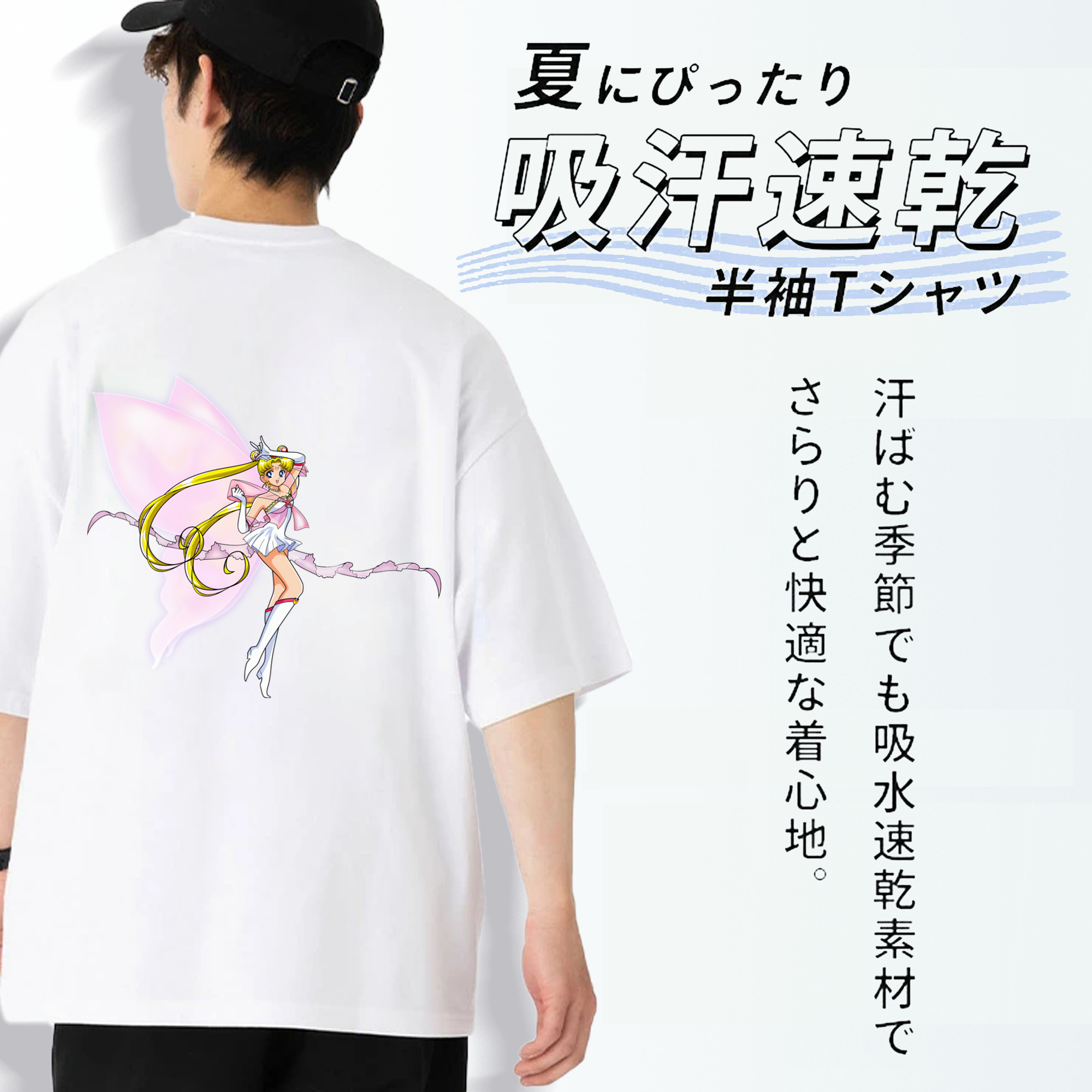 美少女戦士セーラームーン 月野 うさぎ つきの うさぎ Sailor Moon Tsukino Usagi 綿100％半袖Tシャツ（背面プリント）