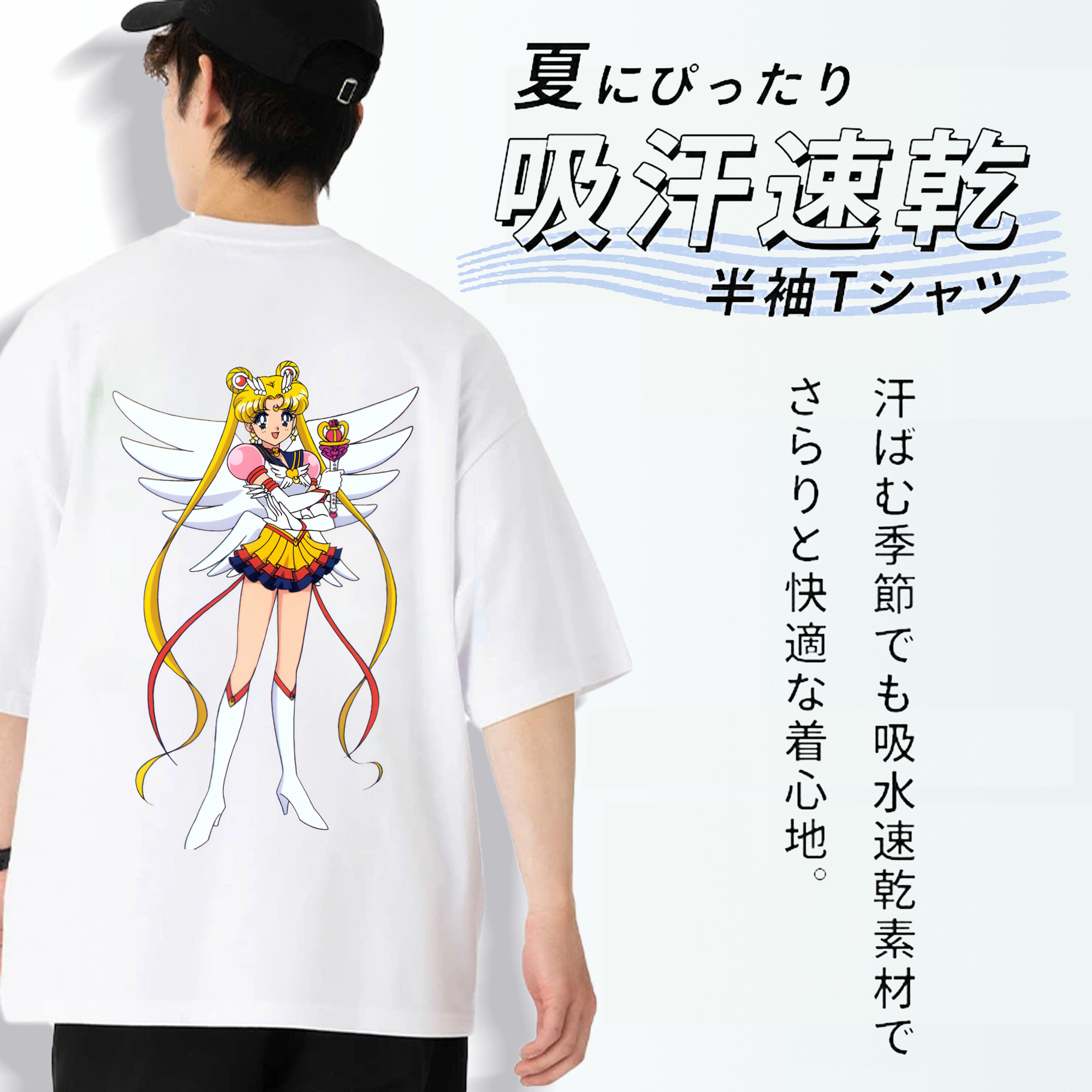 美少女戦士セーラームーン 月野 うさぎ つきの うさぎ Sailor Moon Tsukino Usagi 綿100％半袖Tシャツ（背面プリント）