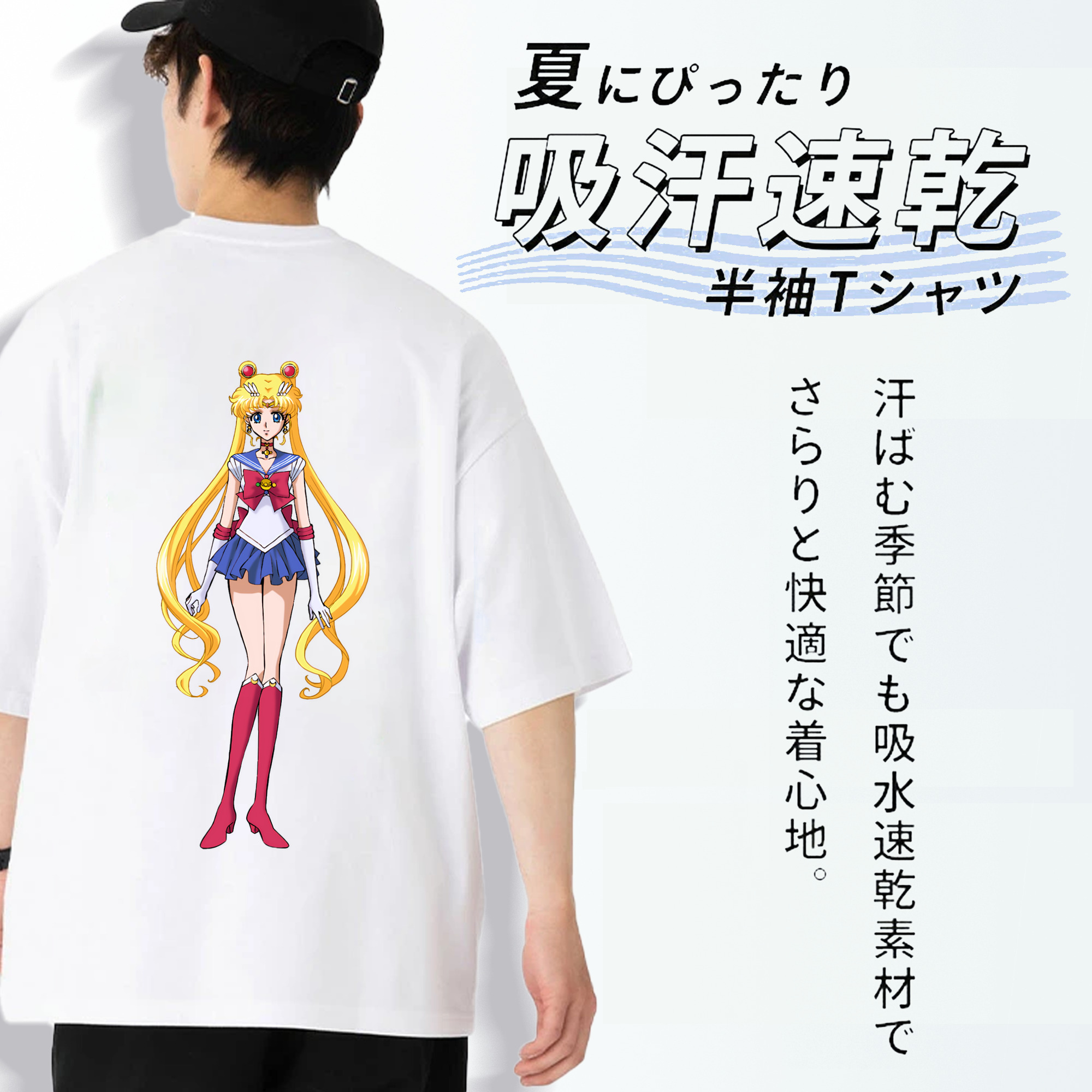 美少女戦士セーラームーン 月野 うさぎ つきの うさぎ Sailor Moon Tsukino Usagi 綿100％半袖Tシャツ（背面プリント）