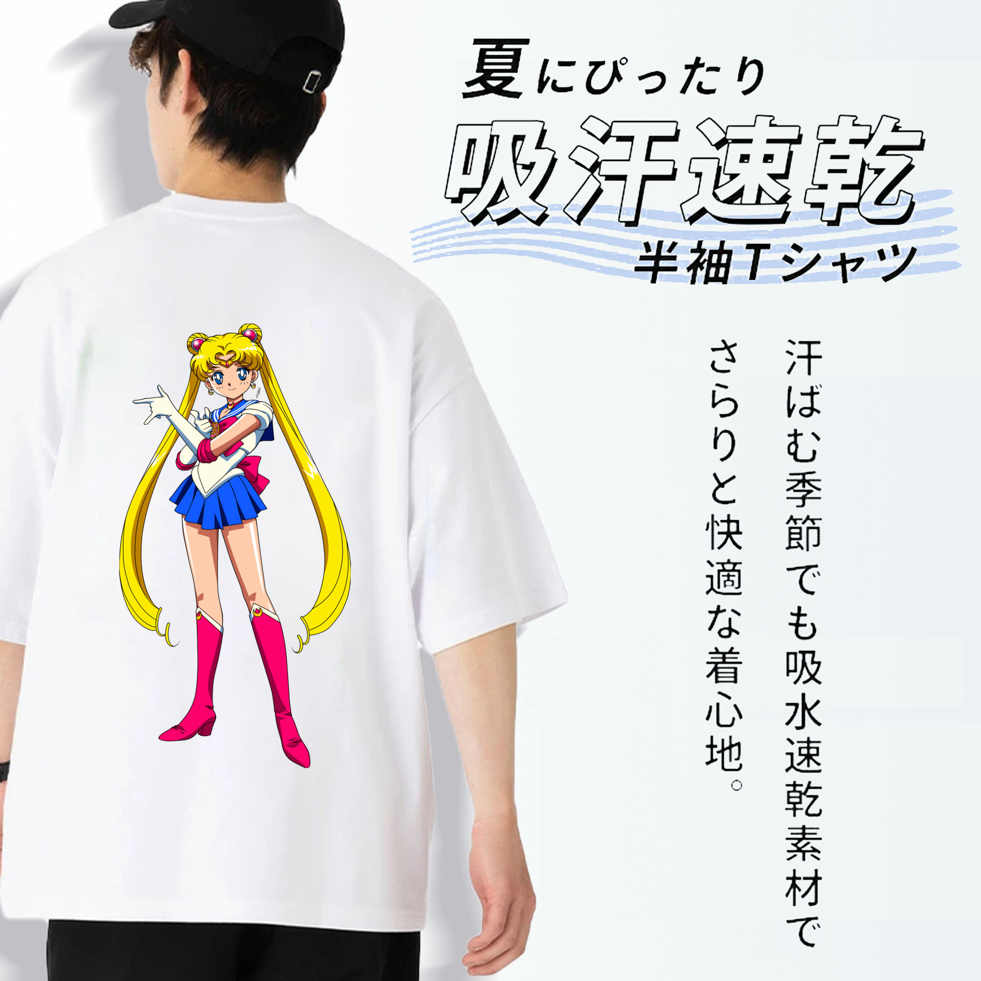 美少女戦士セーラームーン 月野 うさぎ つきの うさぎ Sailor Moon Tsukino Usagi 綿100％半袖Tシャツ（背面プリント）