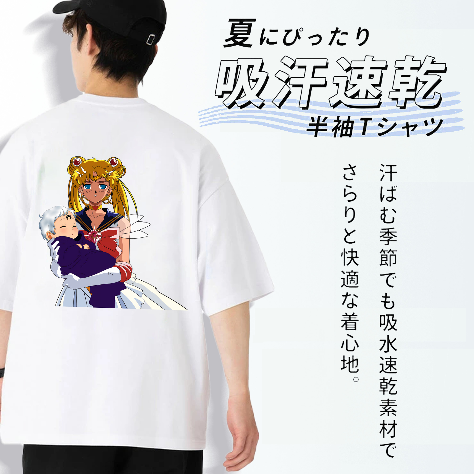 美少女戦士セーラームーン 月野 うさぎ つきの うさぎ Sailor Moon Tsukino Usagi 綿100％半袖Tシャツ（背面プリント）